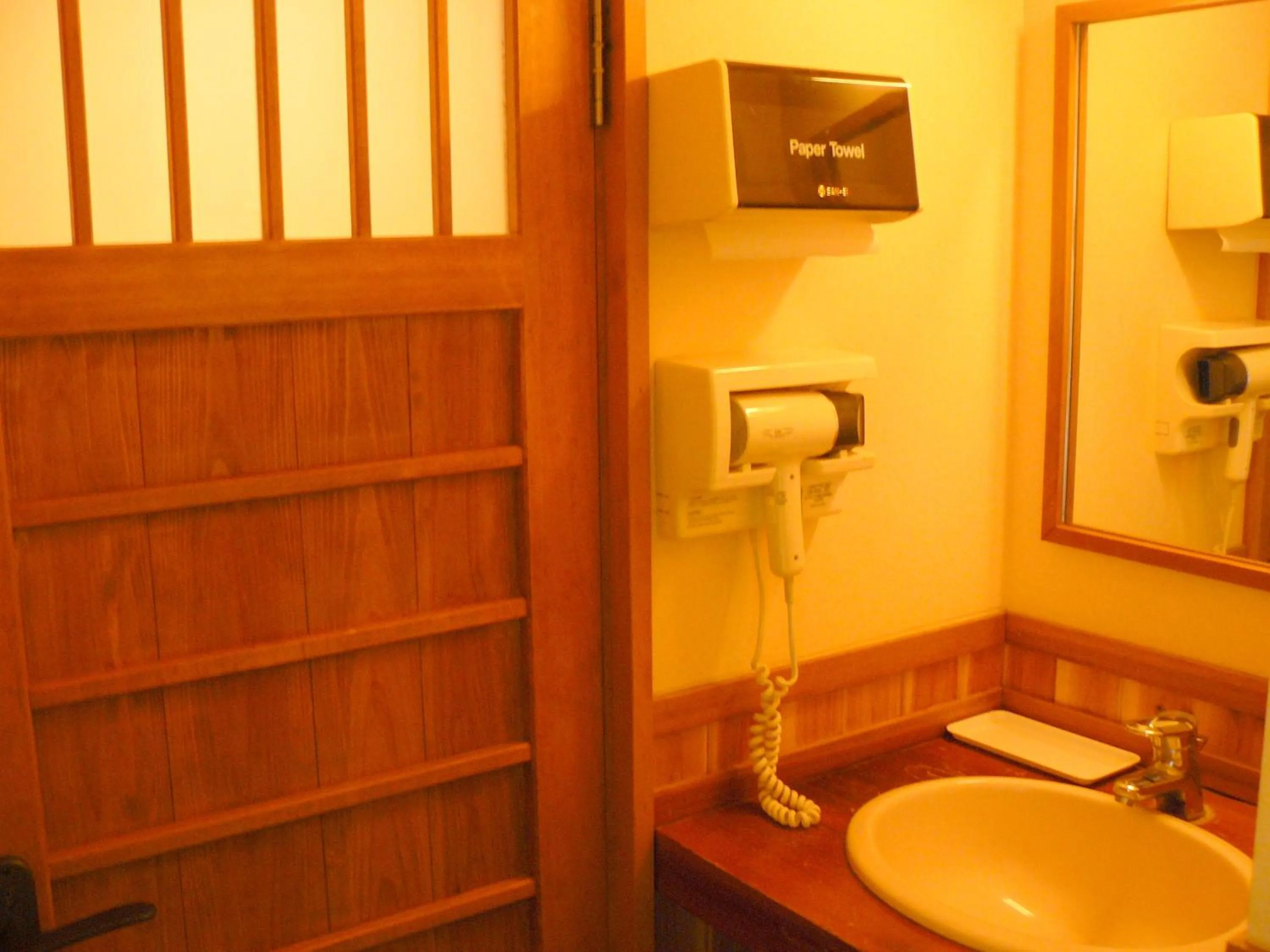 Toilet in Ryokan Yamashiroya