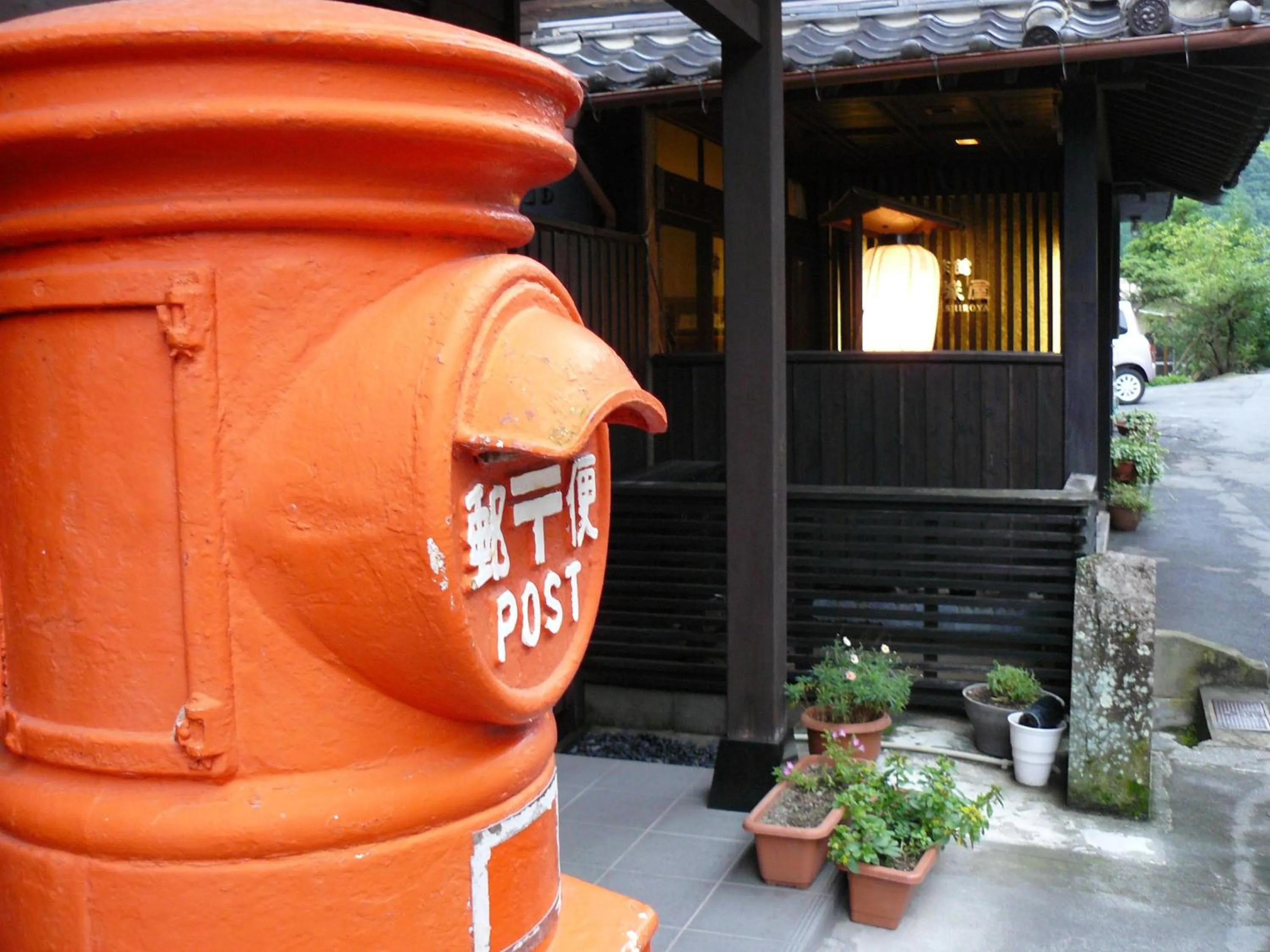 Facade/entrance in Ryokan Yamashiroya