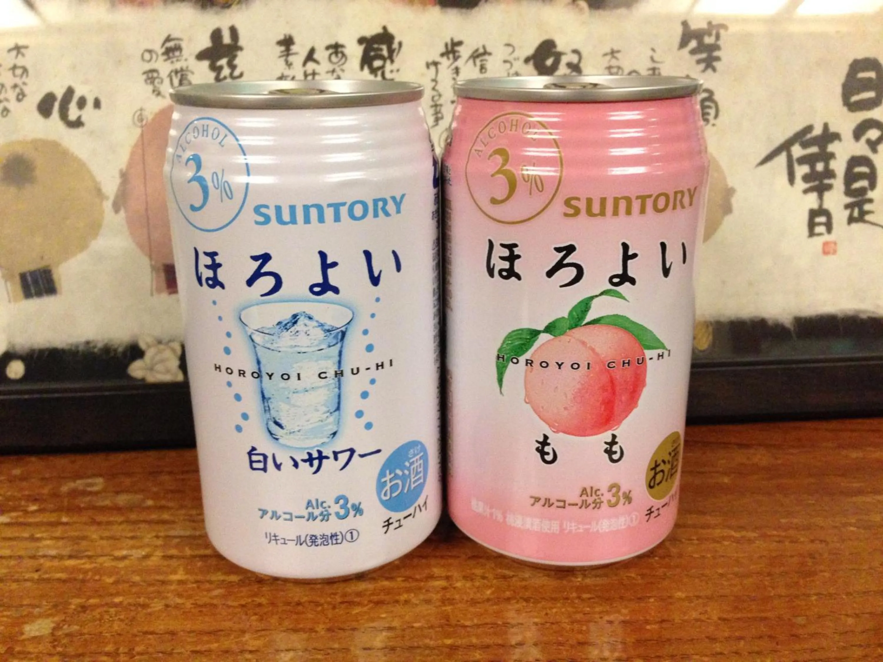 Food in Ryokan Yamashiroya