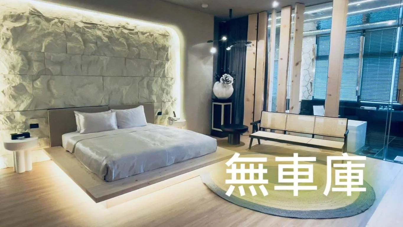 Photo of the whole room, Bed in 台北沐蘭精品旅館 大直館