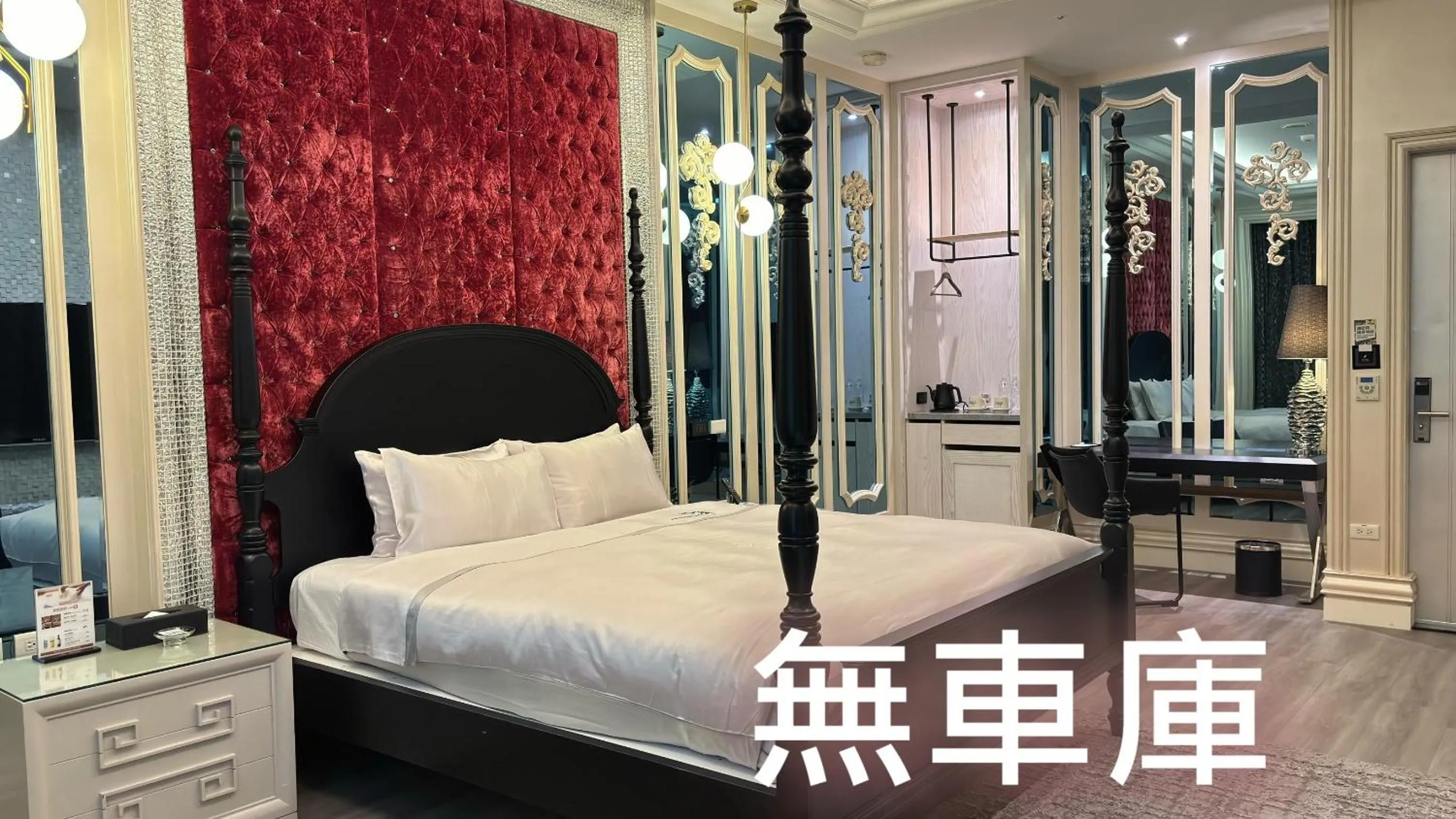 Photo of the whole room, Bed in 台北沐蘭精品旅館 大直館
