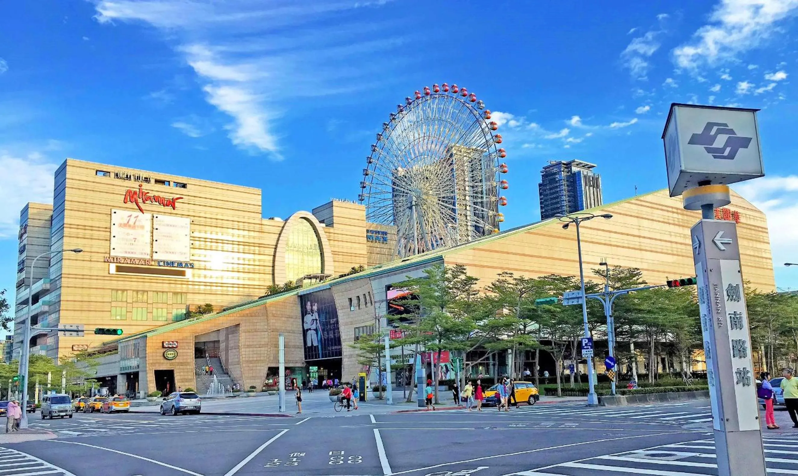 Neighbourhood in 沐蘭精品旅館-台北大直館 Mulan Boutique Hotel