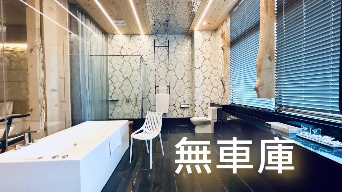 Bathroom in 台北沐蘭精品旅館 大直館