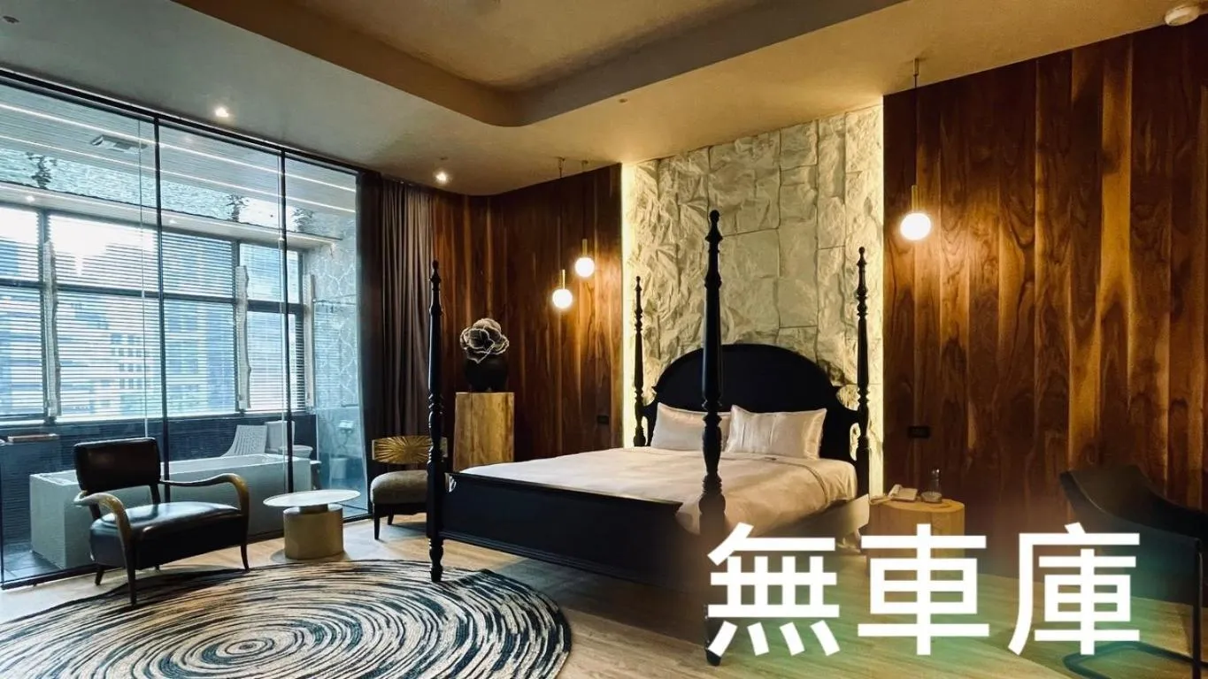 Photo of the whole room, Bed in 台北沐蘭精品旅館 大直館