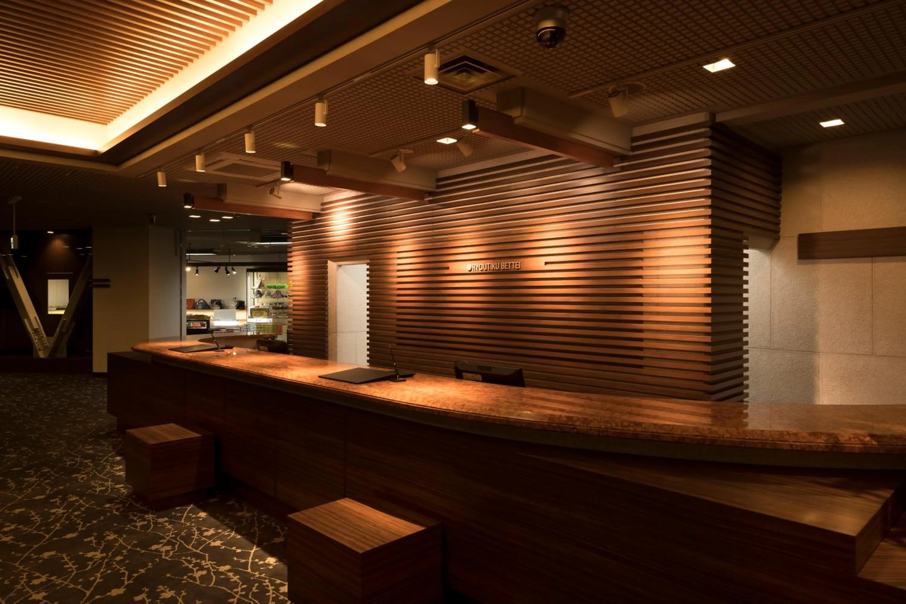 Lobby or reception in Ryochiku Bettei