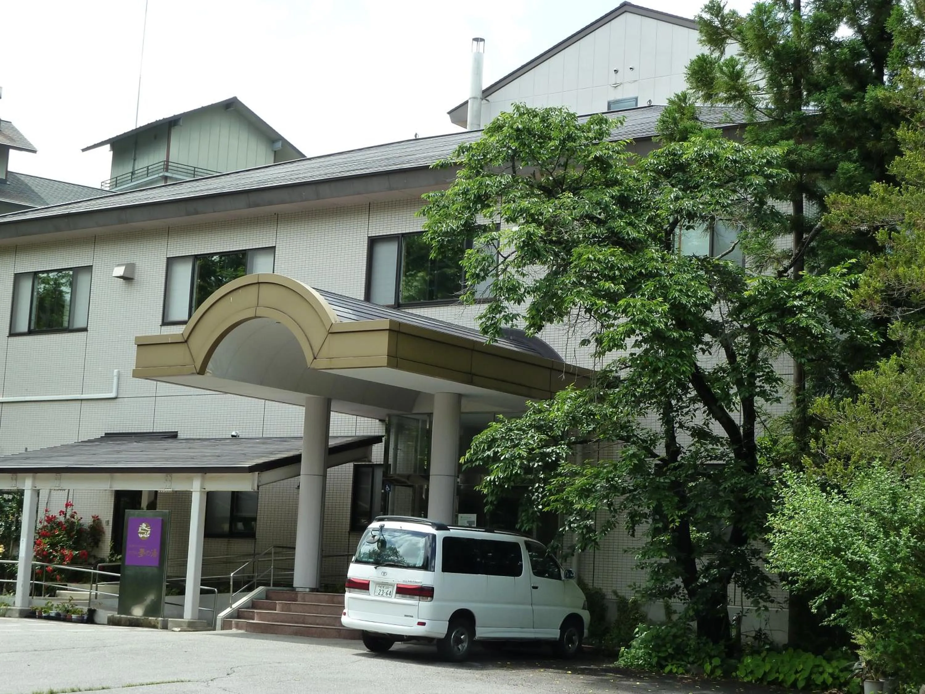 Facade/entrance in Hotel Yume-no-yu