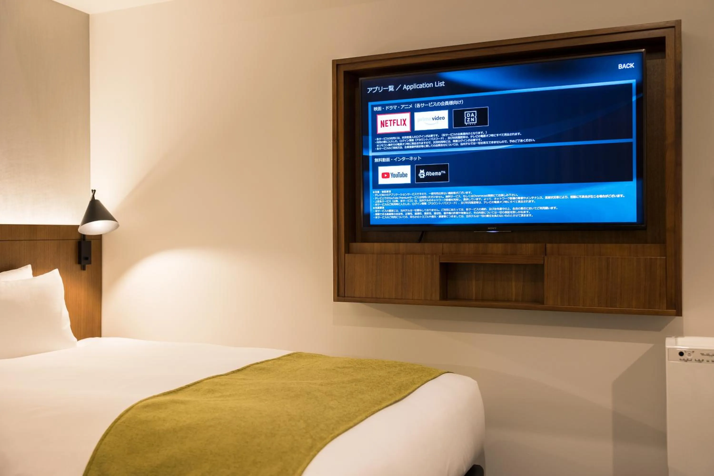 Photo of the whole room, Bed in Hotel Metropolitan Kawasaki