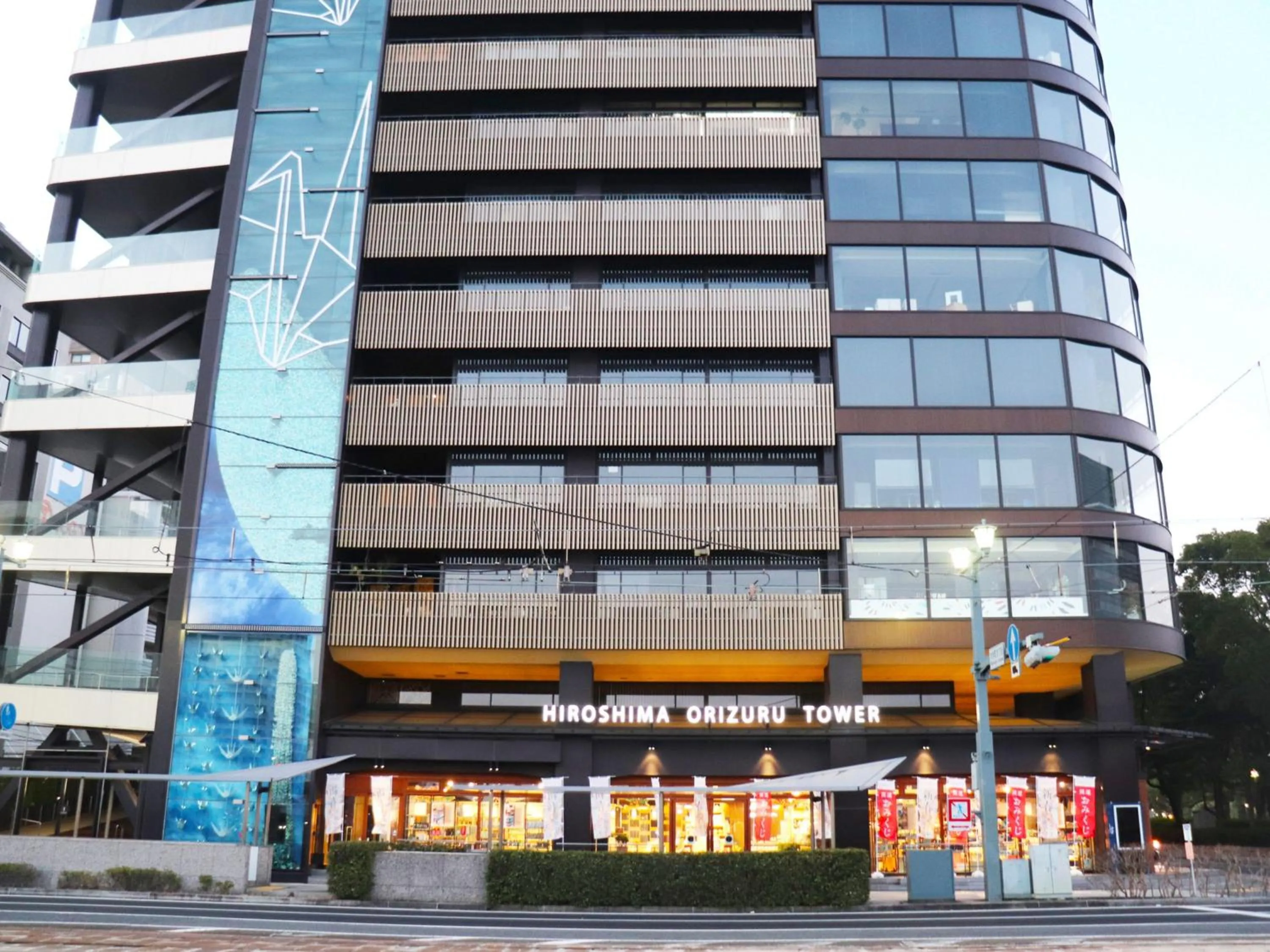 Nearby landmark in Hiroshima no Yado Aioi