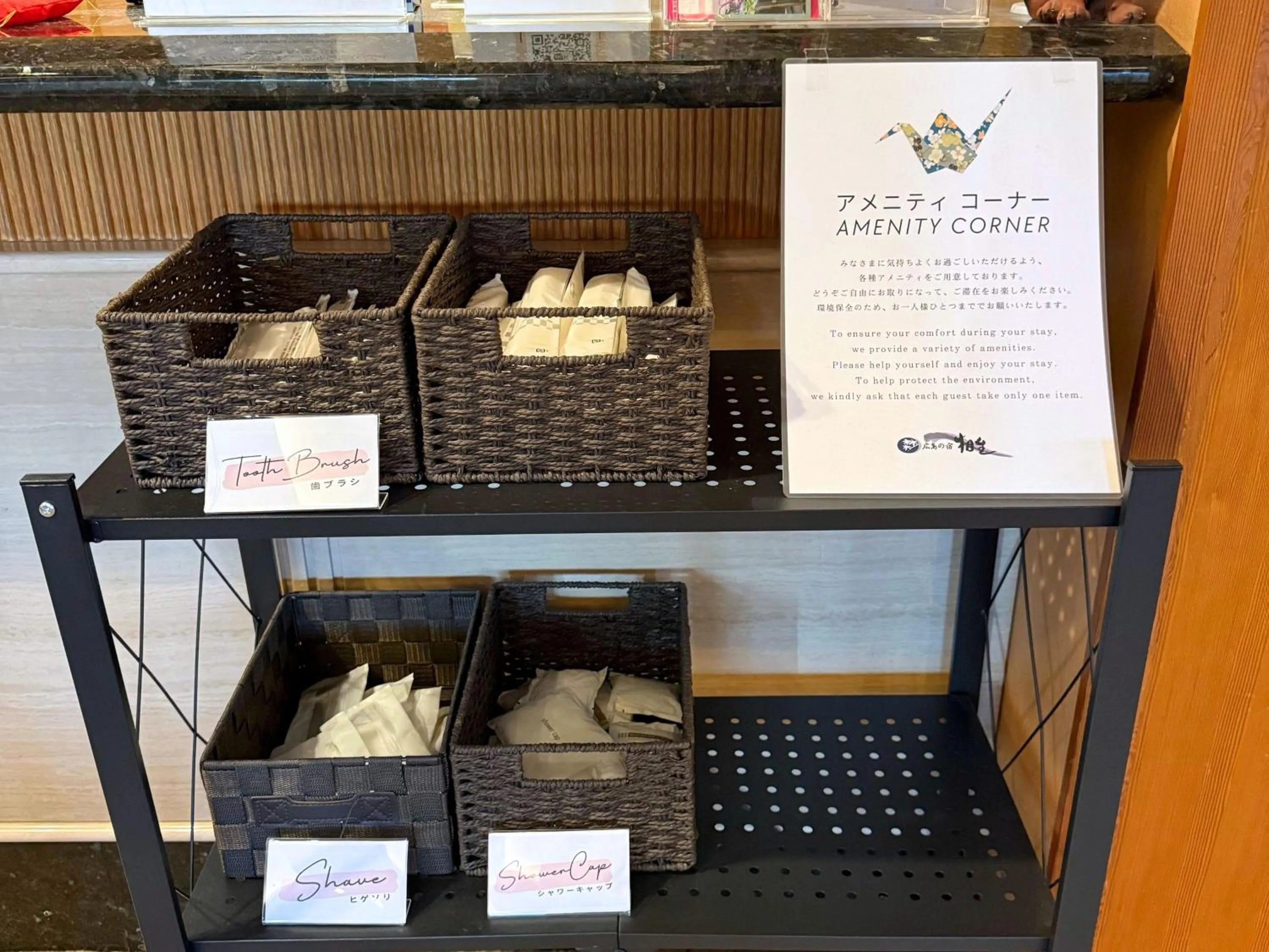 Area and facilities in Hiroshima no Yado Aioi