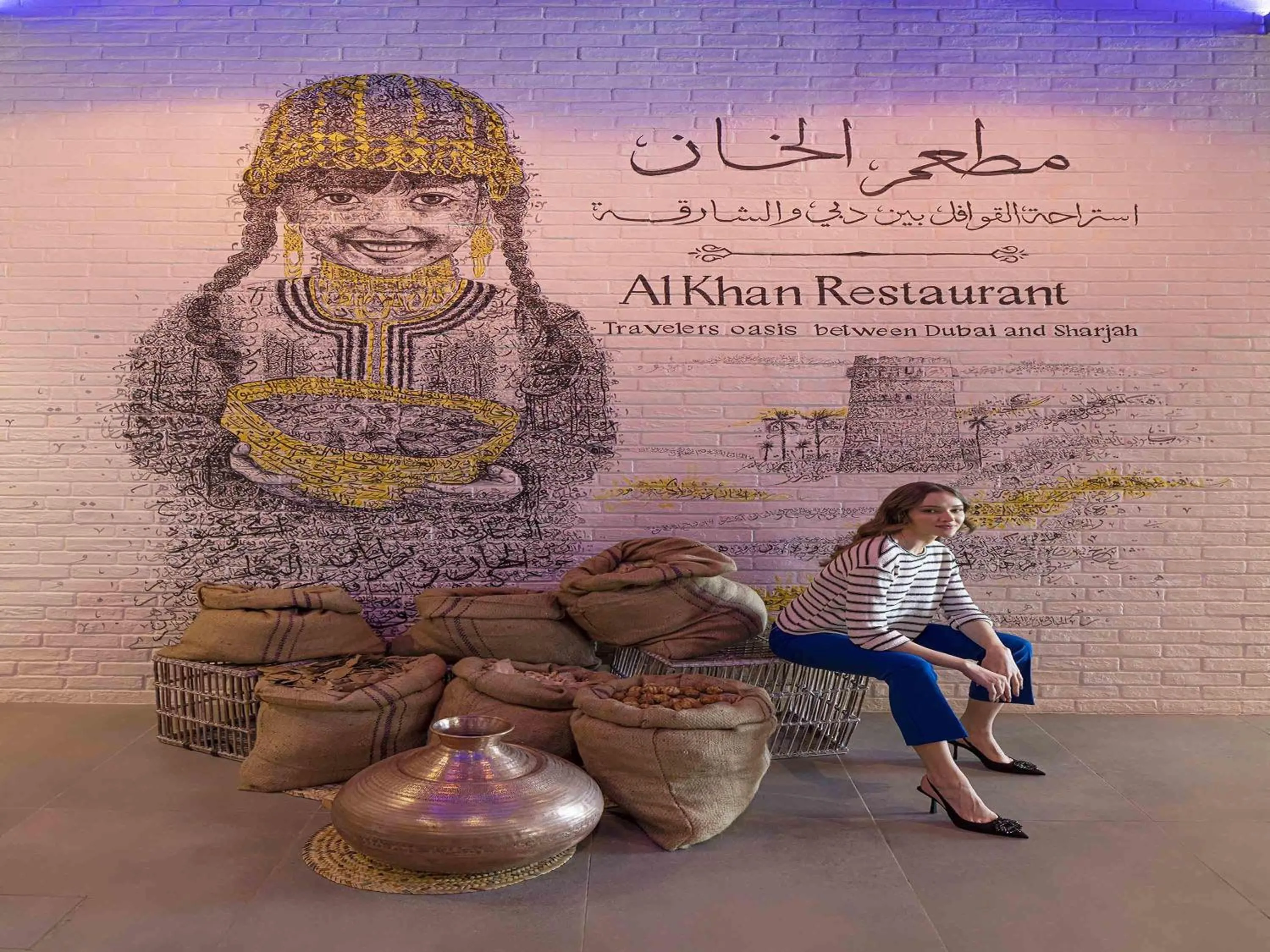 Restaurant/places to eat in Pullman Sharjah