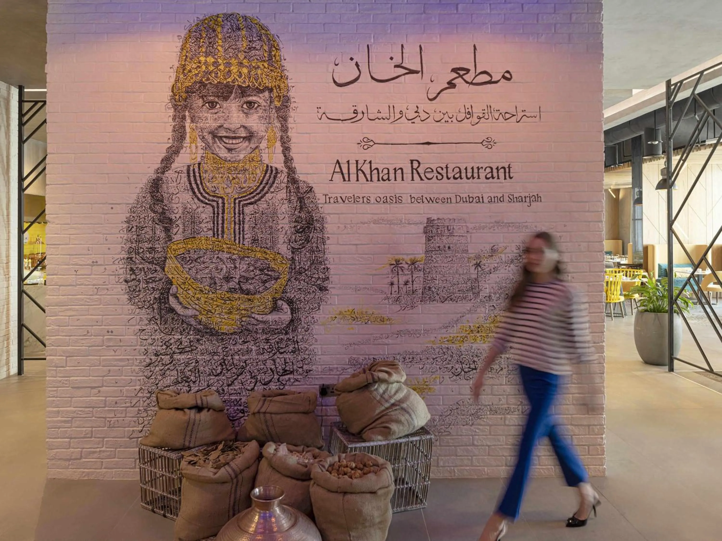 Breakfast in Pullman Sharjah