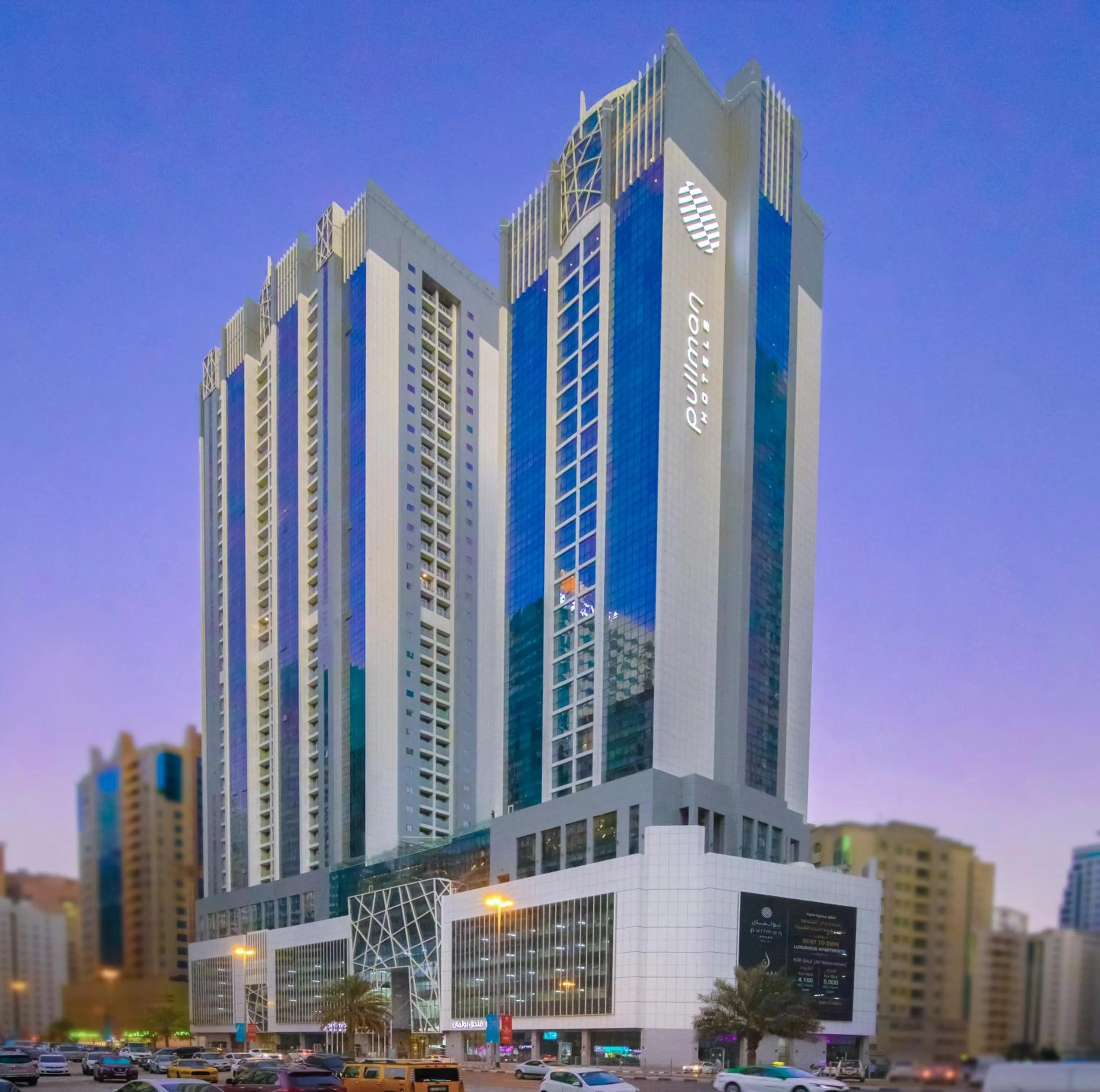 Facade/entrance in Pullman Sharjah