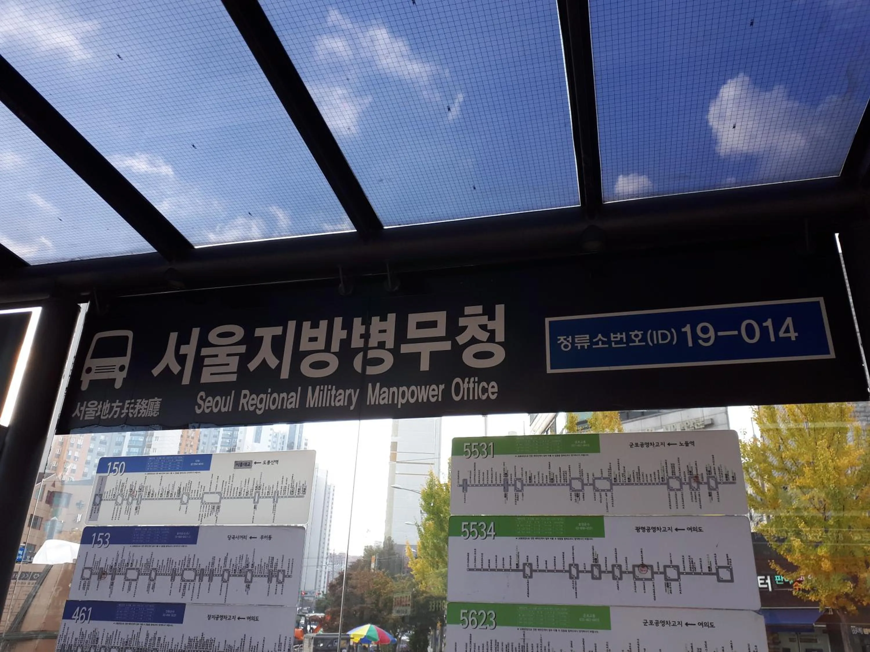 Neighbourhood in Dream Single House