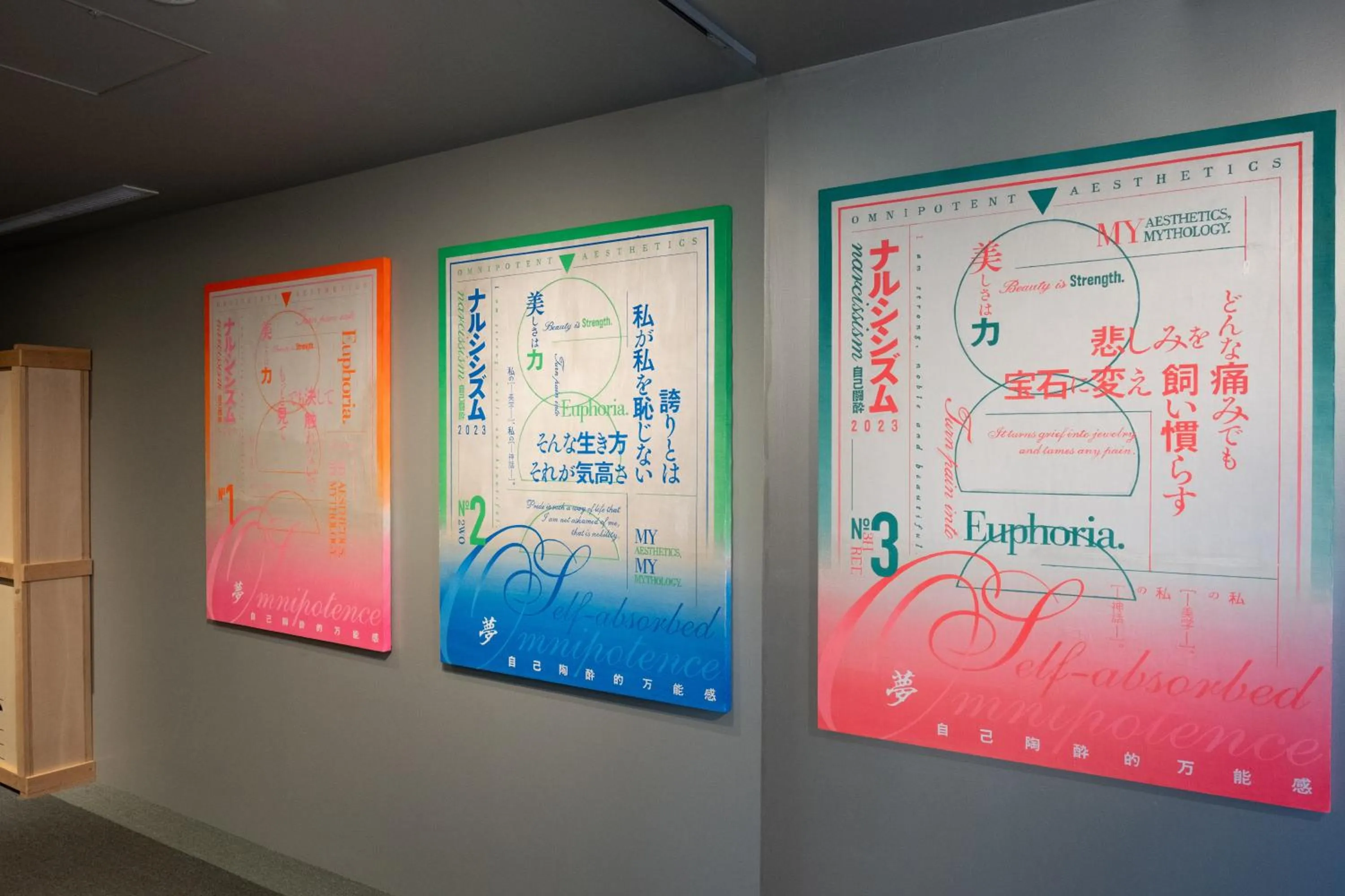 Other in KAIKA Tokyo by THE SHARE HOTELS