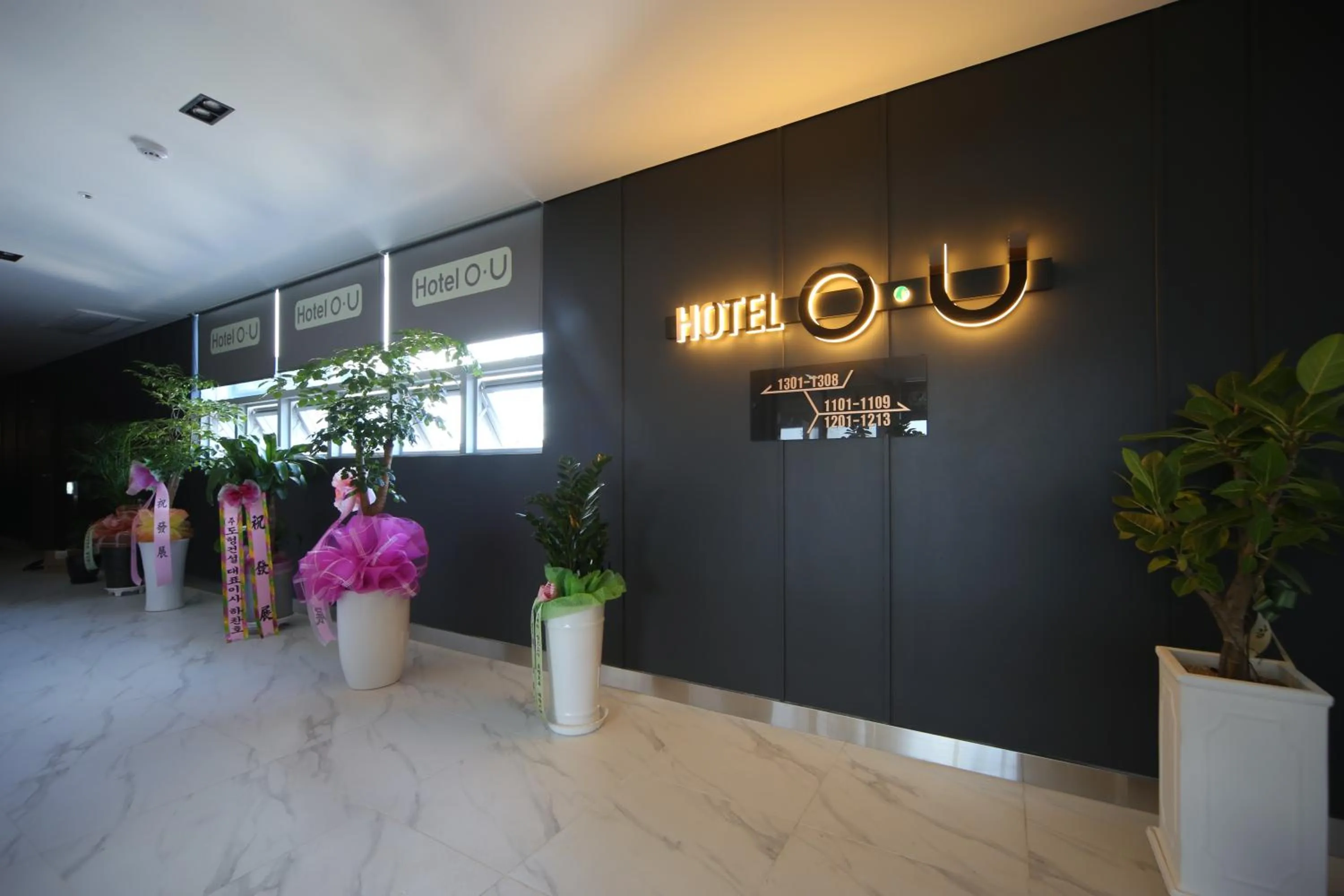 Facade/entrance in Hotel OU