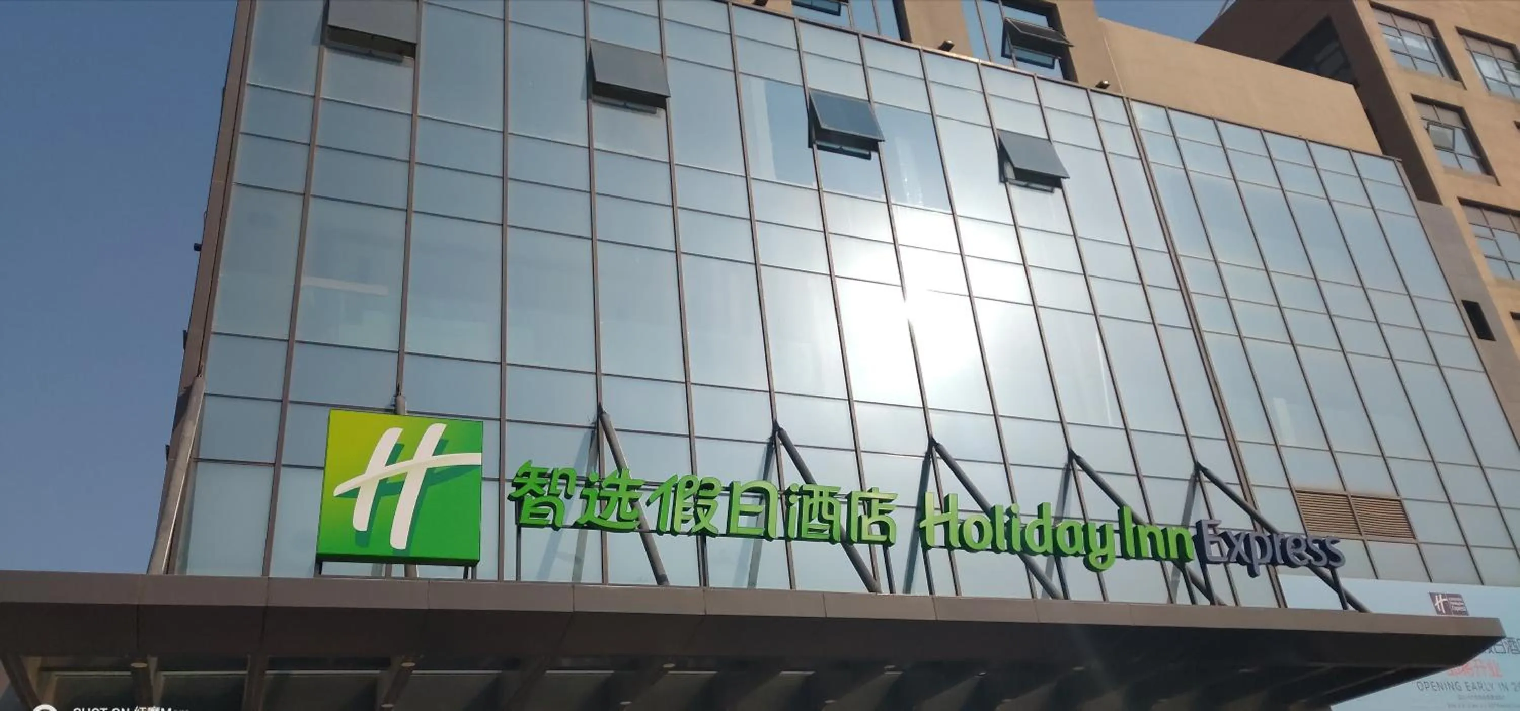 Holiday Inn Express Kaifeng City Center by IHG