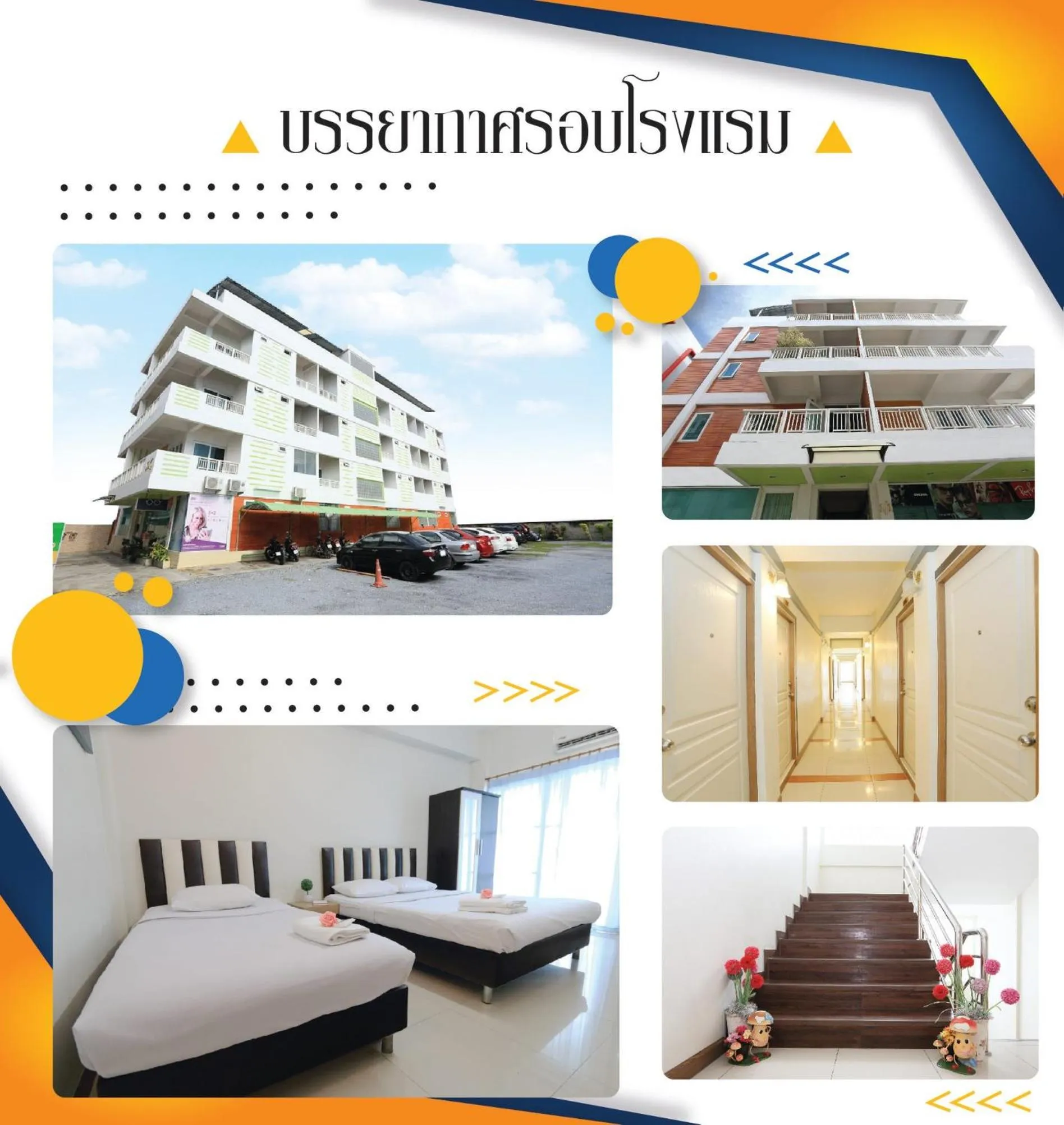 On site in sk resort