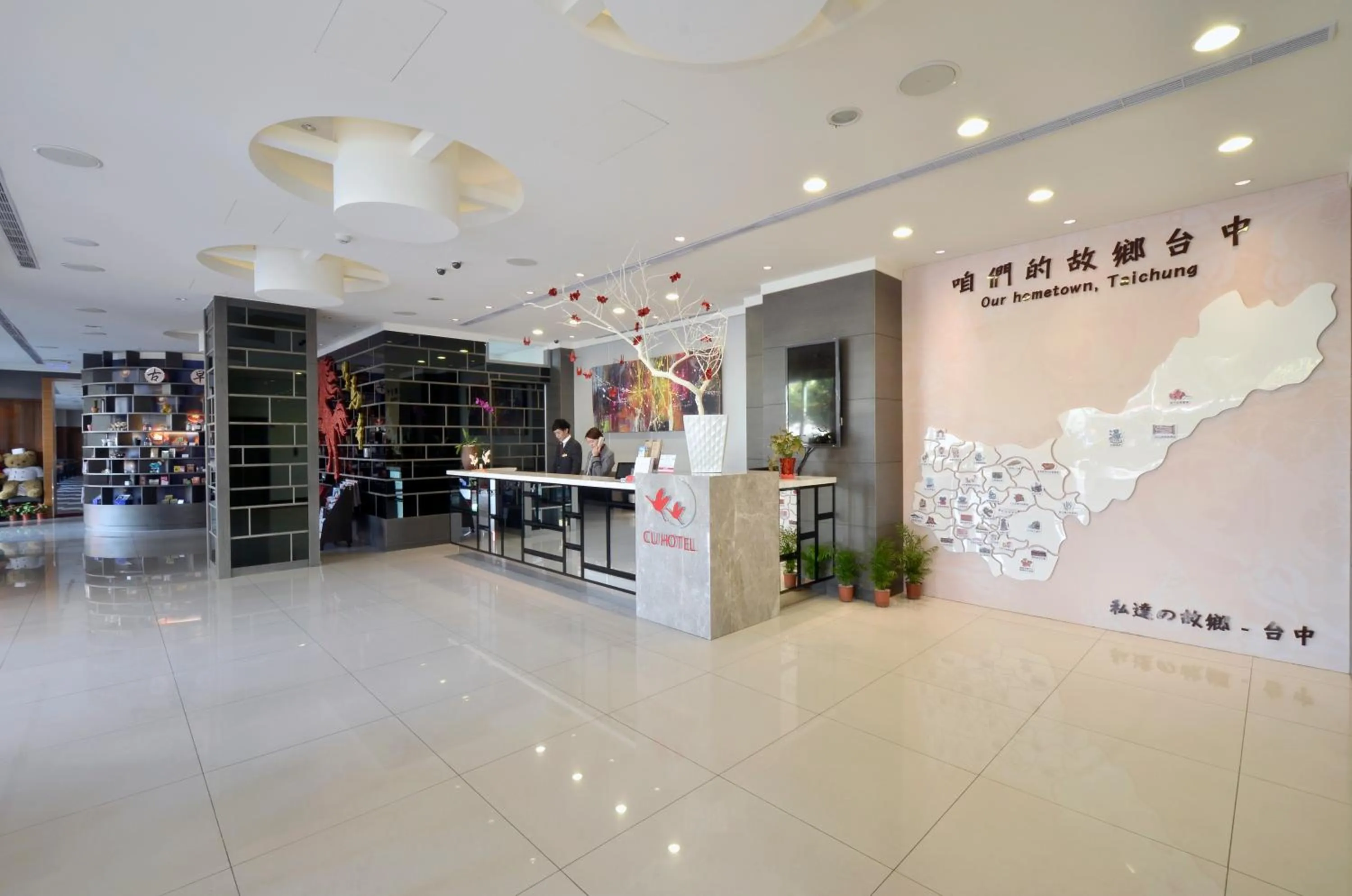 Lobby or reception in C U Hotel Taichung
