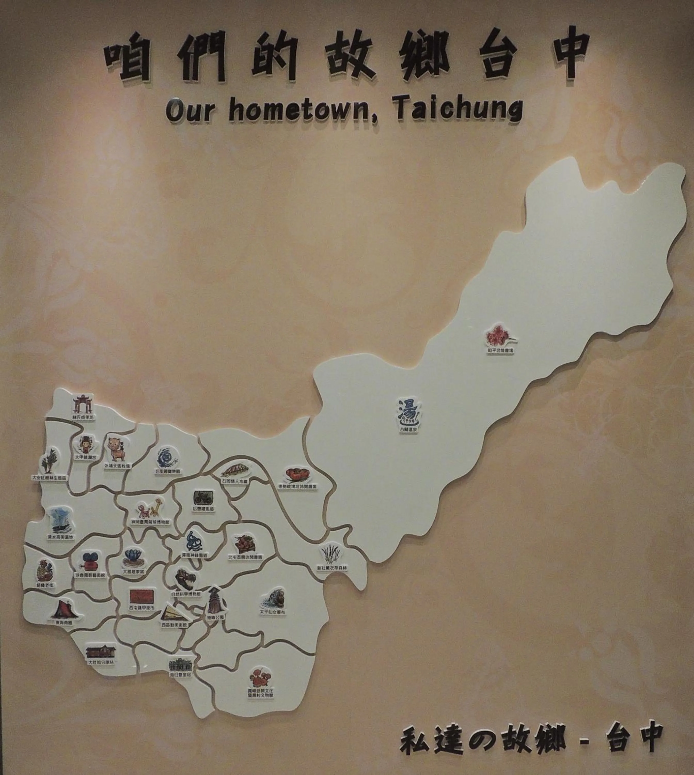 Lobby or reception in C U Hotel Taichung