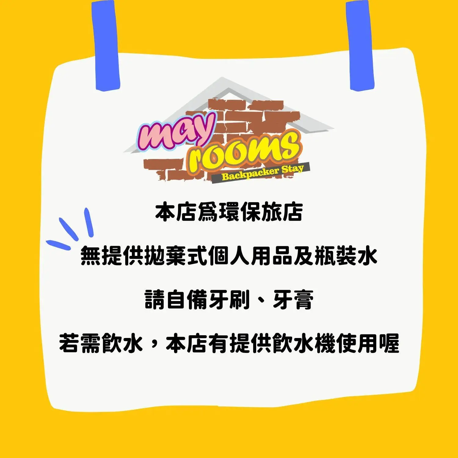 Double Room in May Rooms Taipei Nangang Station Double Room in May Rooms Taipei Nangang Station