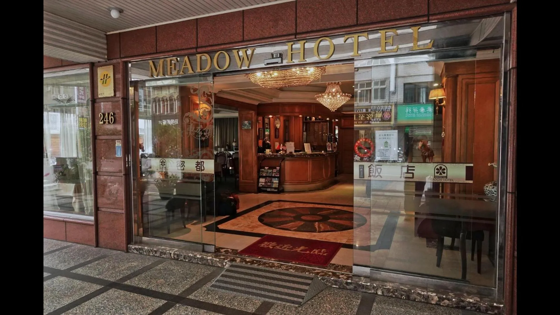 Facade/entrance in Meadow Hotel Taipei