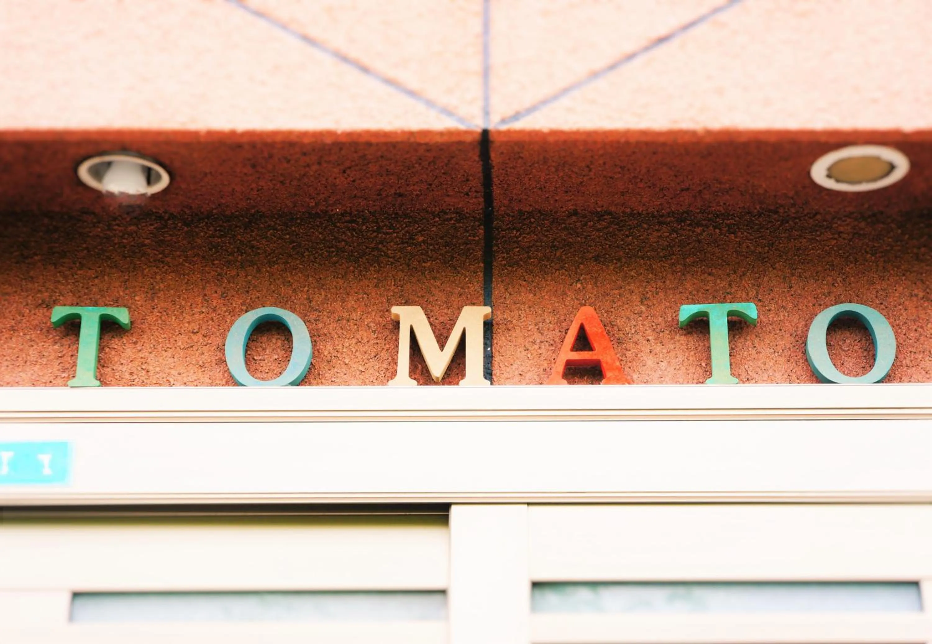 Property logo or sign in Osaka Tomato Guesthouse