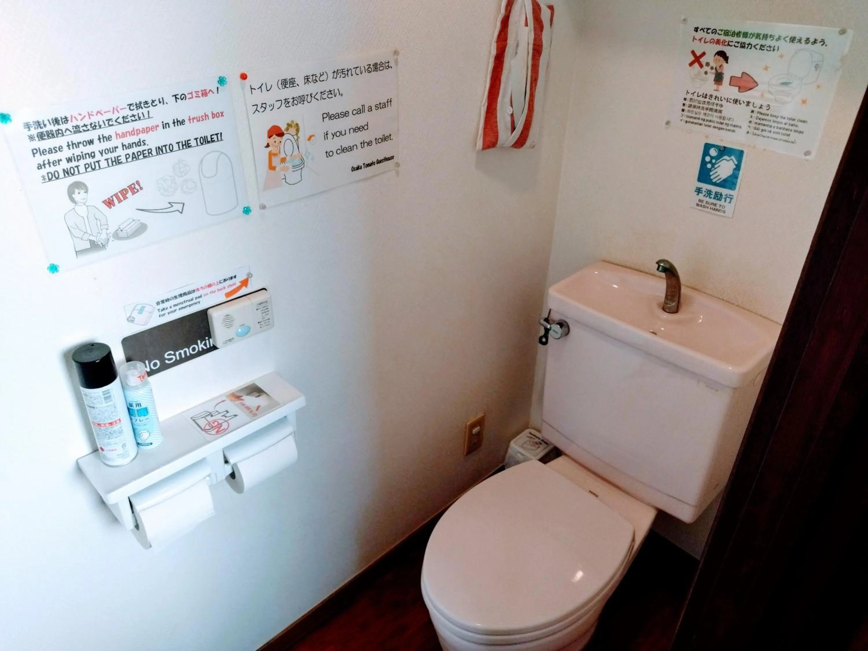 Toilet in Osaka Tomato Guesthouse