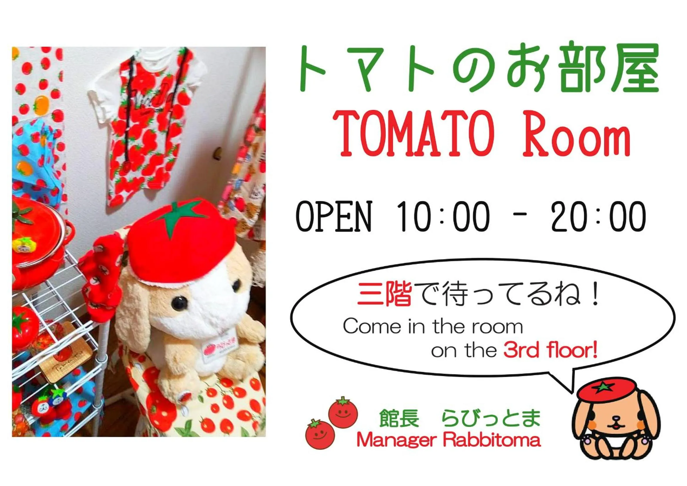 Area and facilities in Osaka Tomato Guesthouse