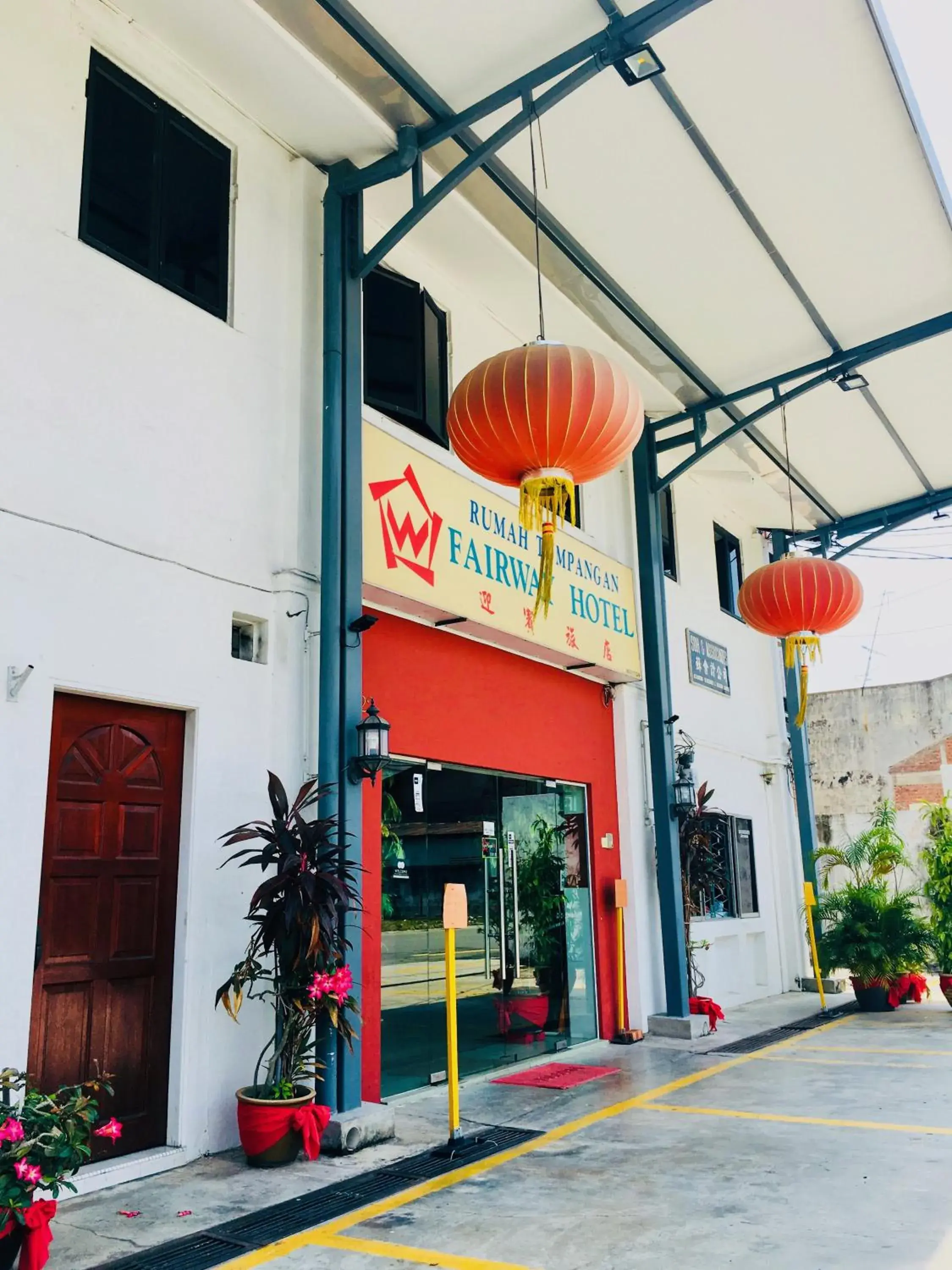 Fairway Hotel Fairway Hotel