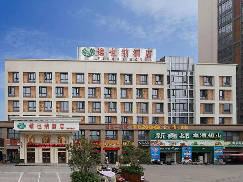 Vienna Hotel(Zhangzhou Jiaomei WanYi square store)