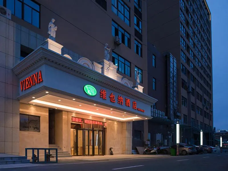 Vienna Hotel(Fuzhou Changle International Airport)