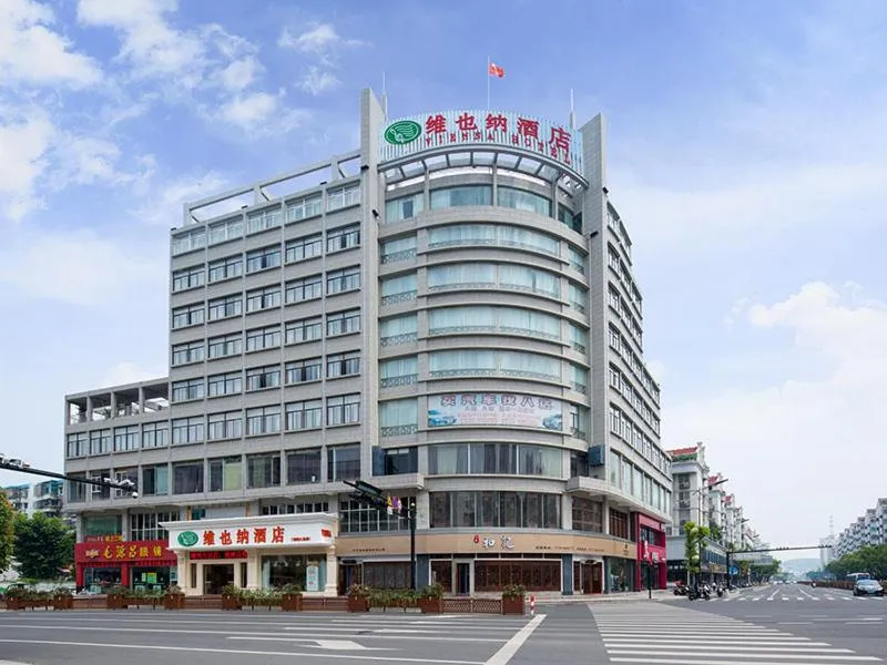 Vienna Hotel (Shengzhou Bada Hotel)