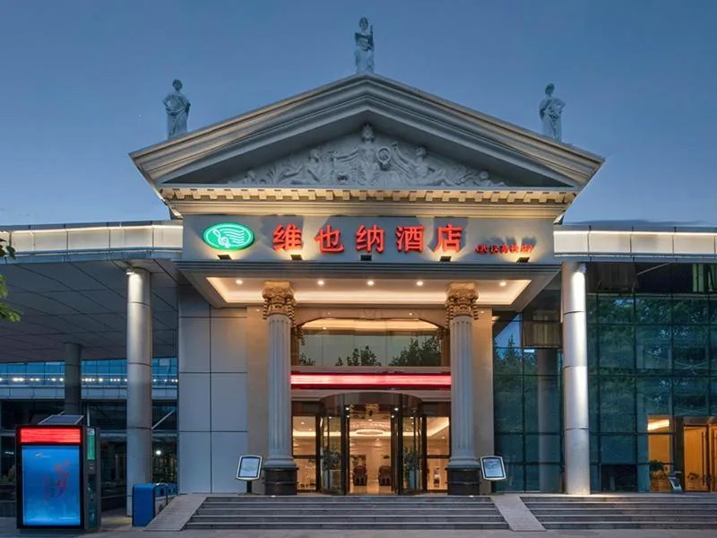 Vienna Hotel (East Plaza of WuHan High-Speed Railway Station)