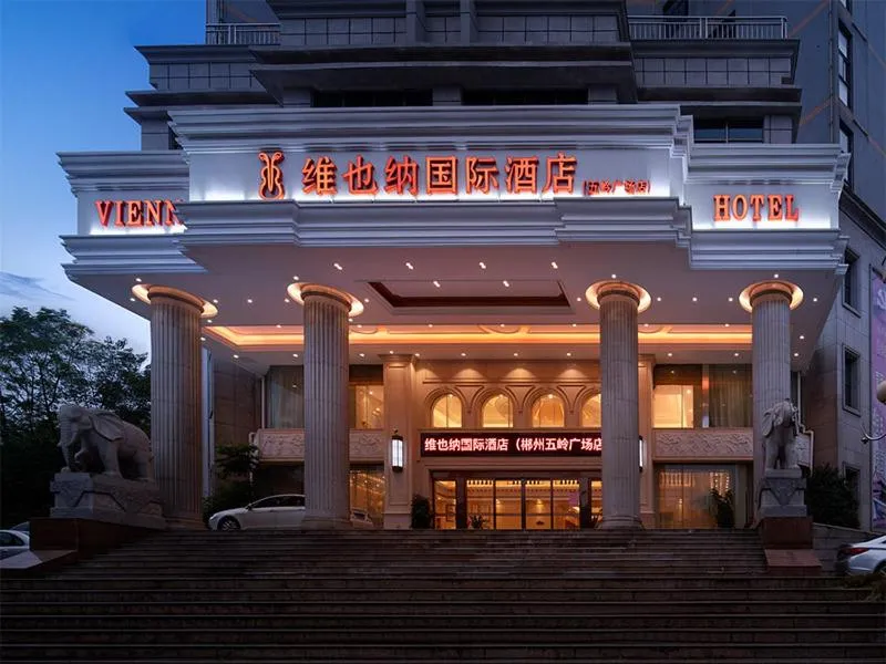Vienna International Hotel(Chenzhou Wuling Square Shop)