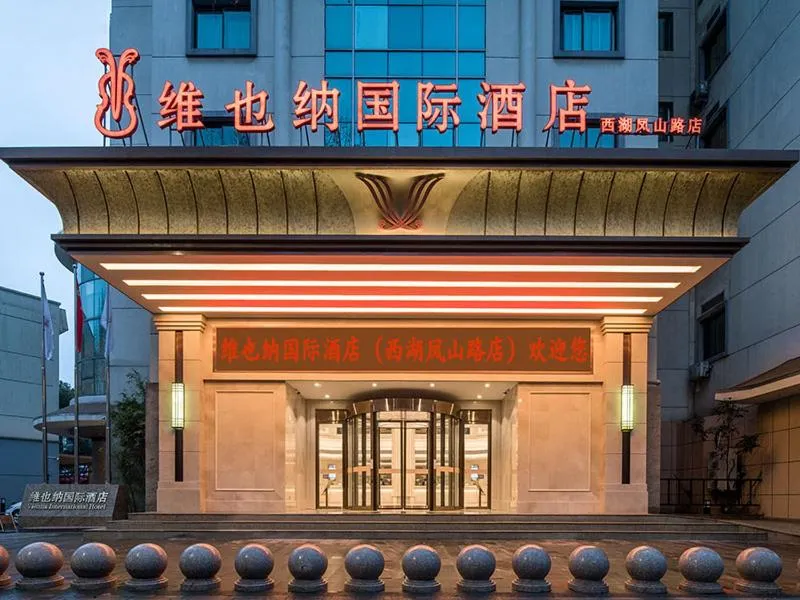 Vienna International Hotel(Hangzhou Xihu Fengshan Road Station)