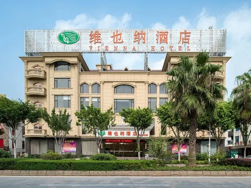 Vienna Hotel (Quanzhou West Lake Store) Vienna Hotel (Quanzhou West Lake Store)