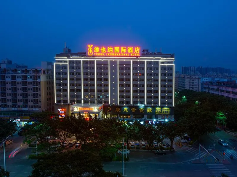 Vienna International Hotel (Shenzhen Fuyong Convention and Exhibition Center)