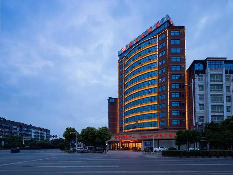 Vienna Hotel(Changshu Sitir Store)