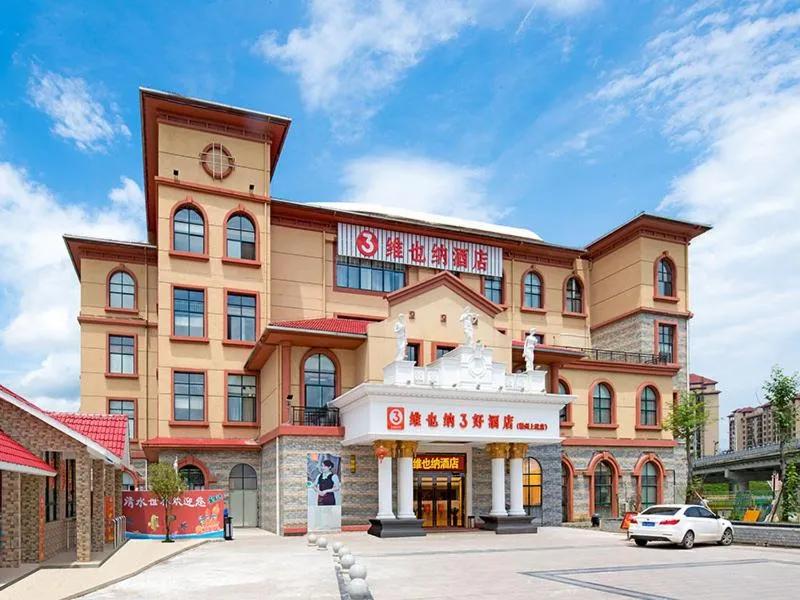 Vienna 3 Best Hotel (Ganzhou shangyou store)
