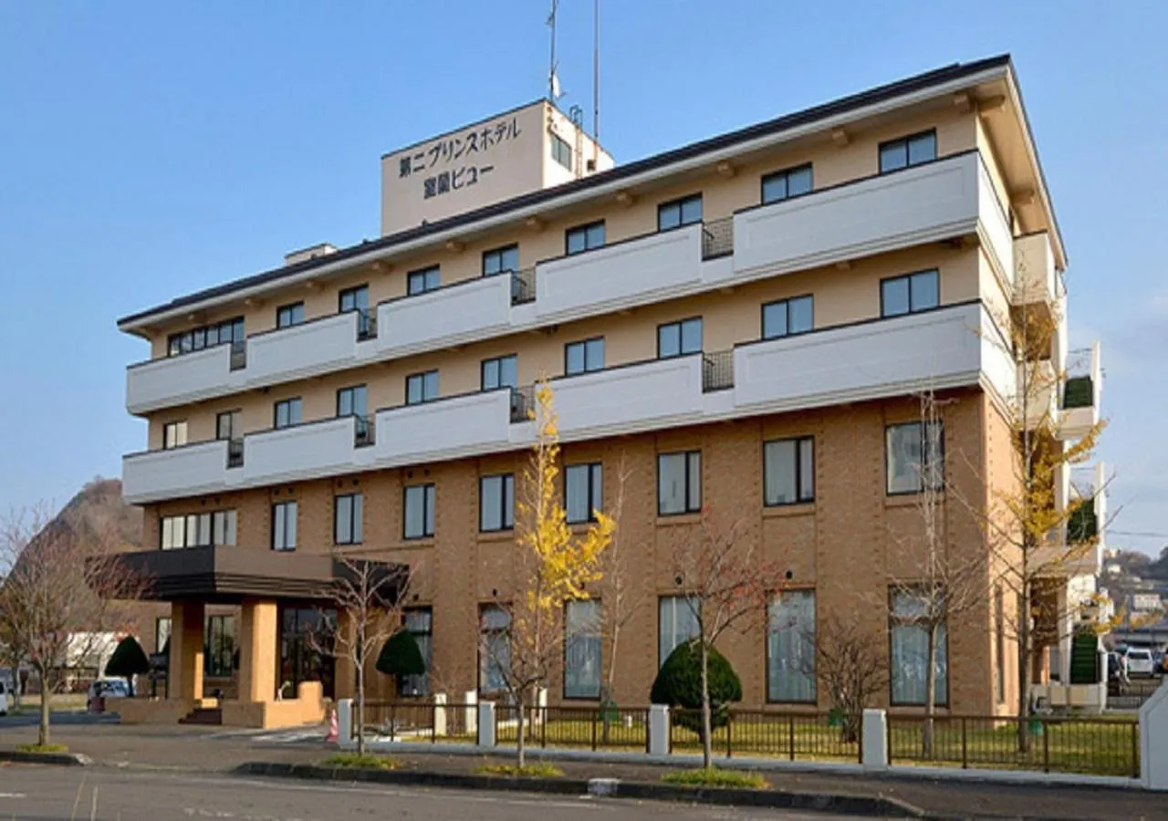 Property logo or sign in Daini Prince Hotel Muroran View