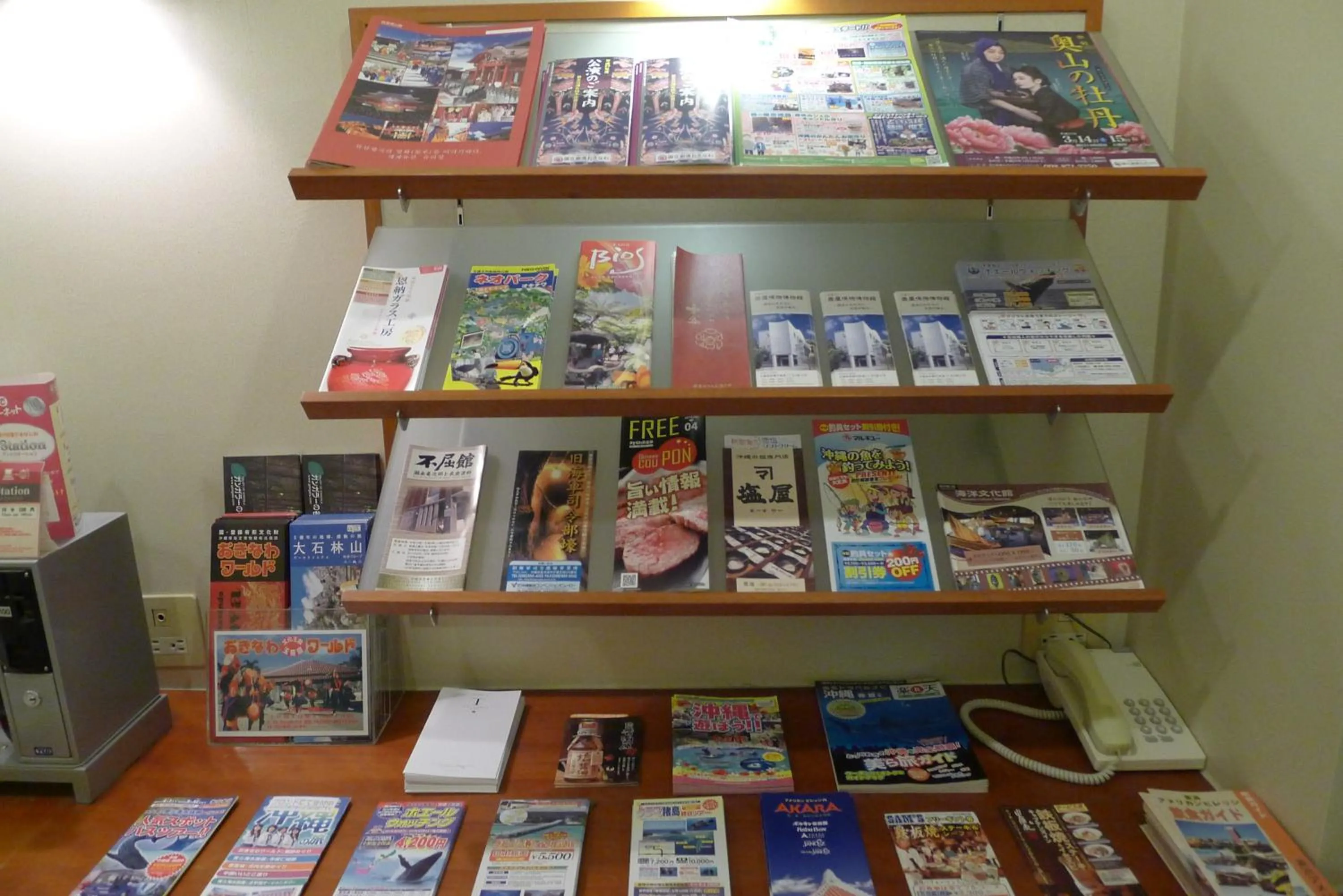 Other in Hotel Sun Okinawa