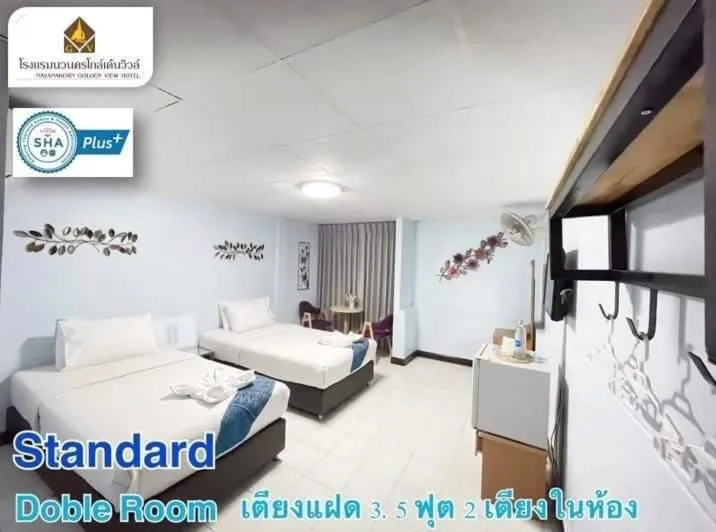 Navanakorn Golden View