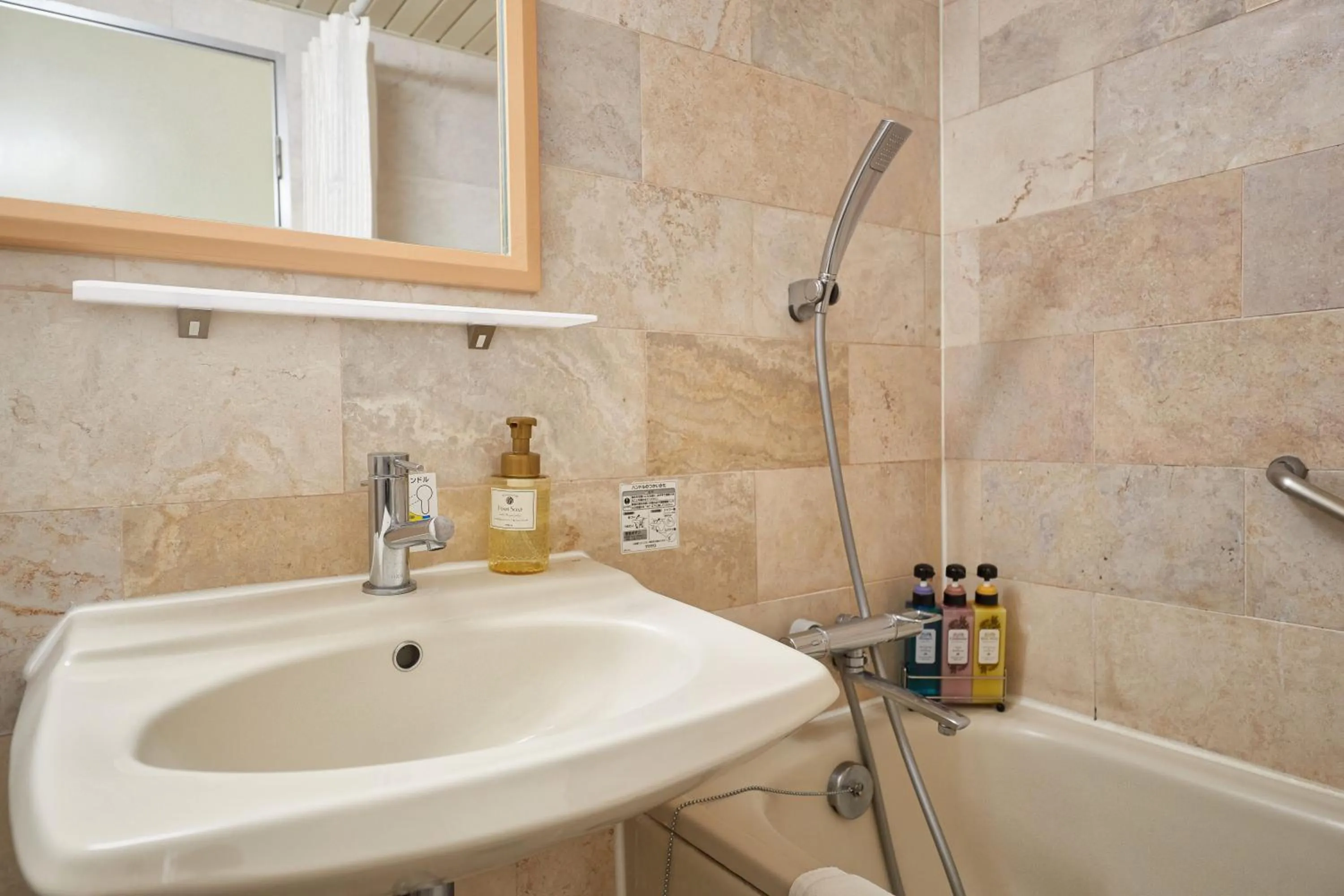 Bathroom in Pacific Hotel Okinawa