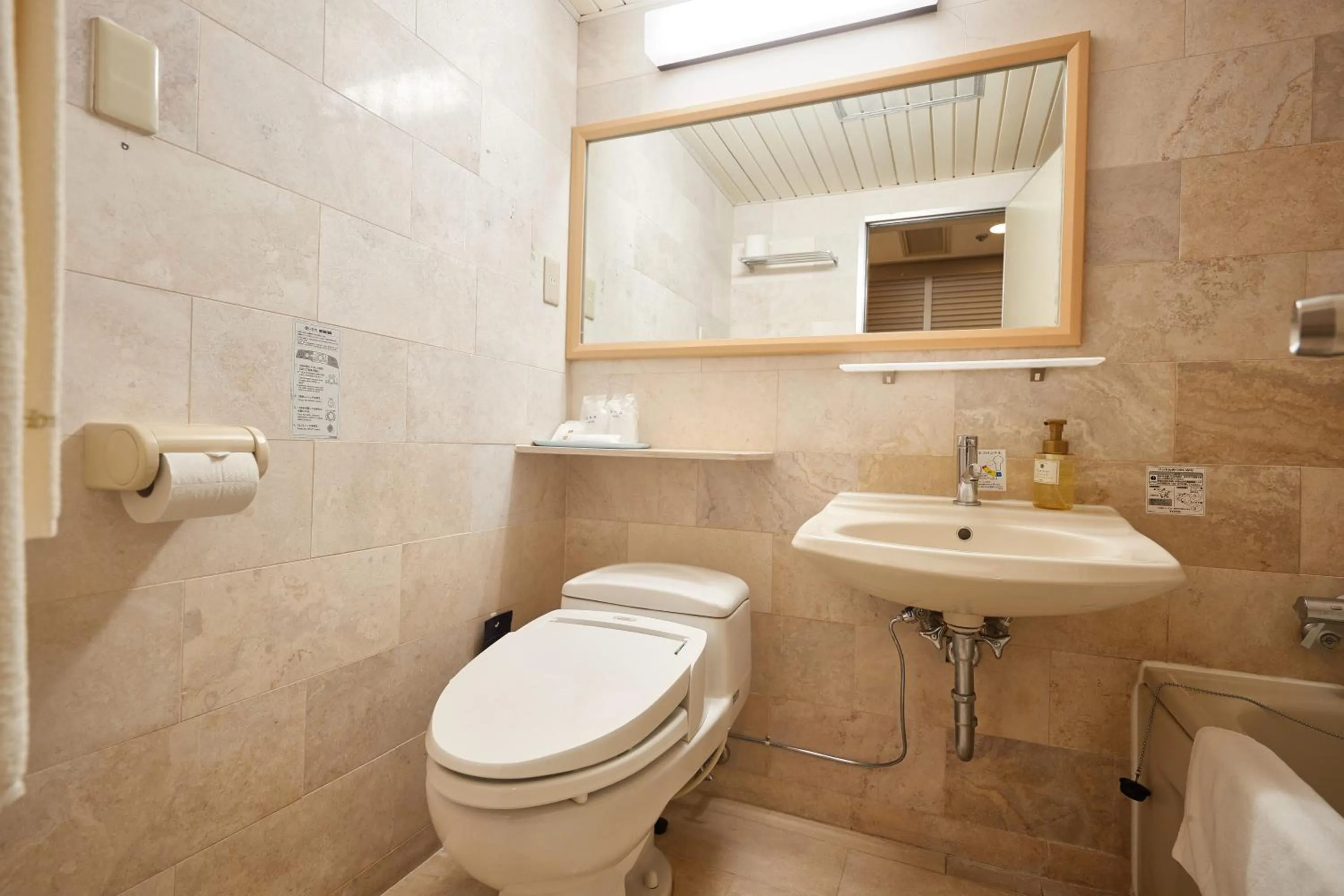 Toilet in Pacific Hotel Okinawa