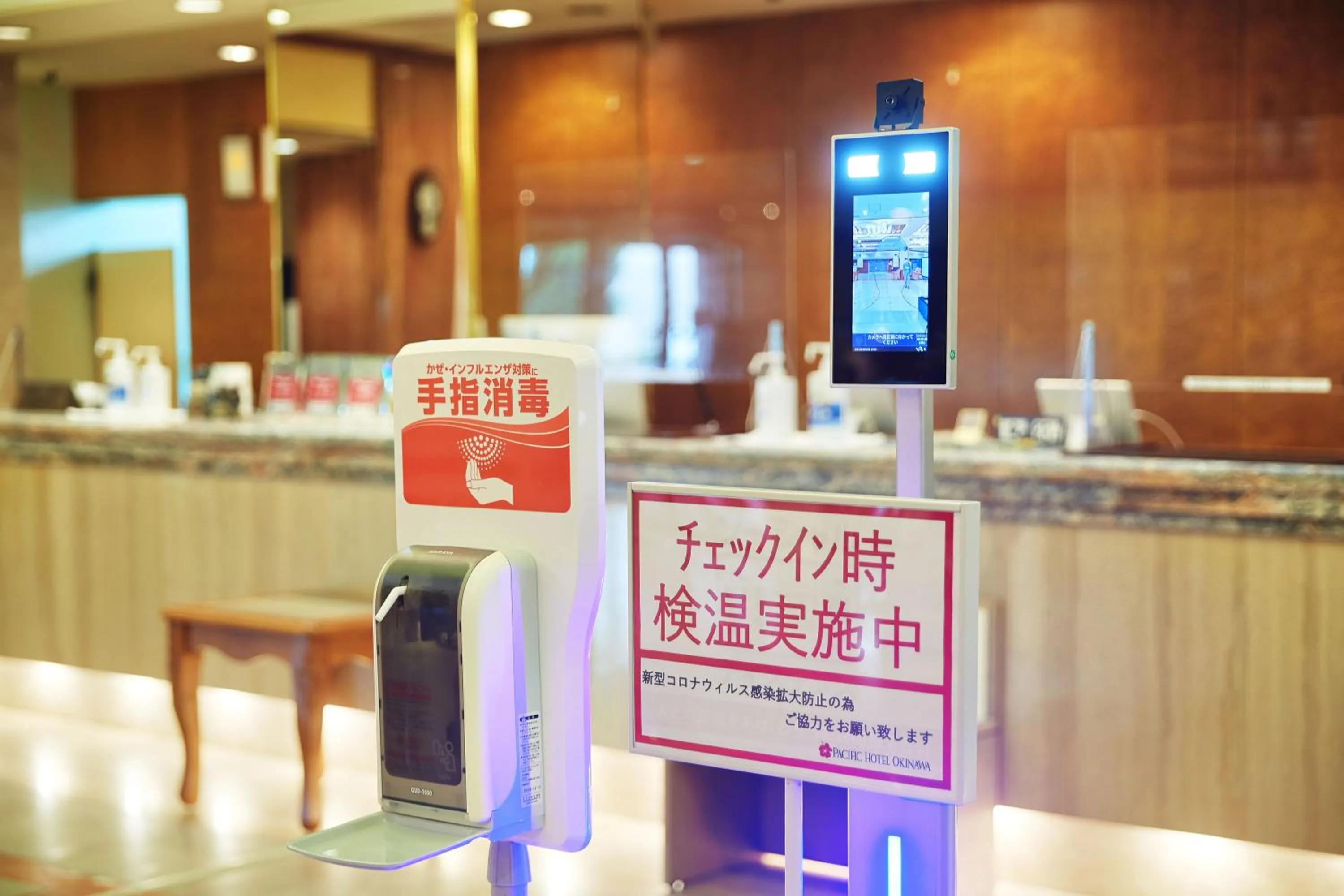 Area and facilities in Pacific Hotel Okinawa