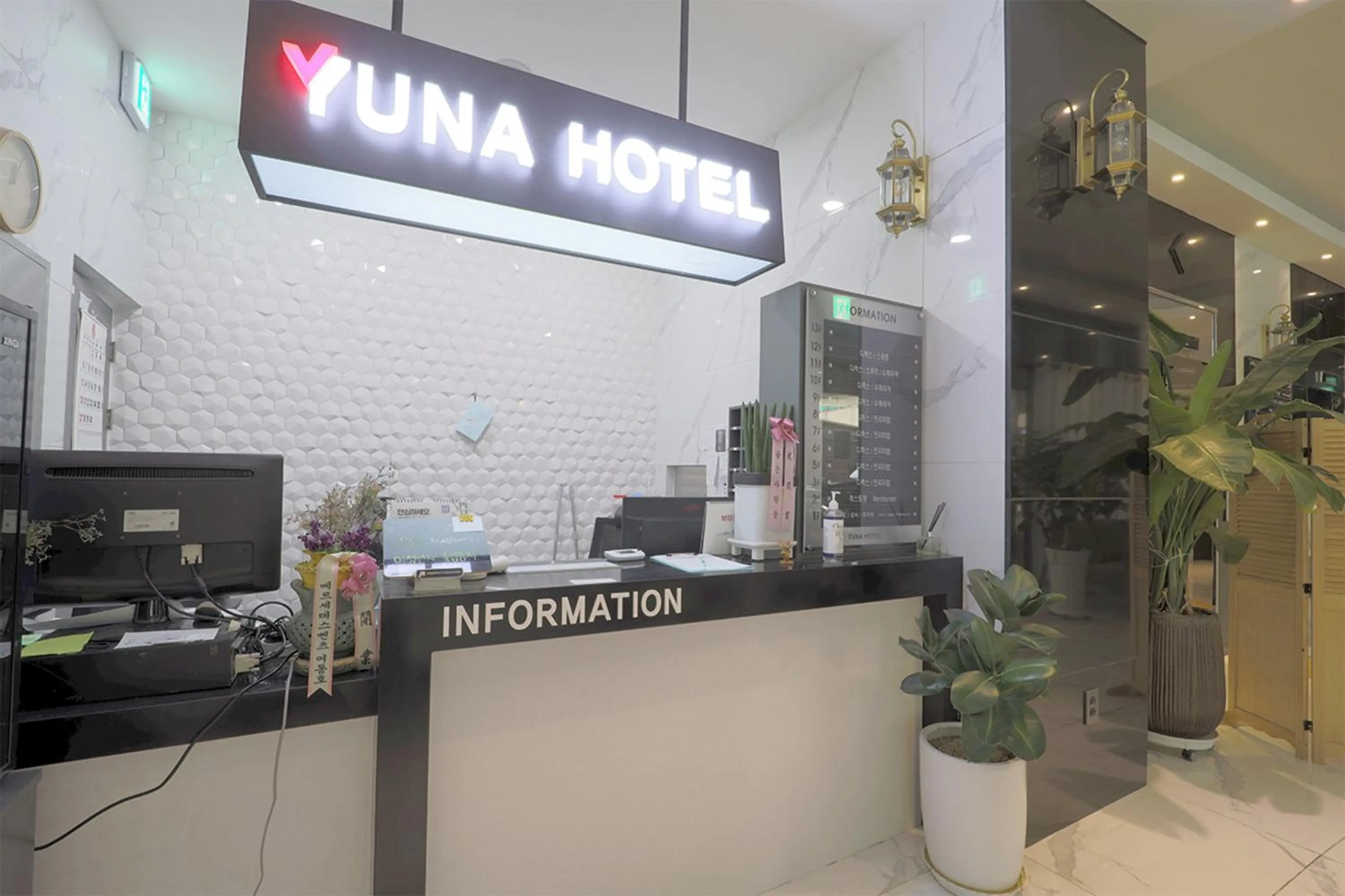 Lobby or reception in HOTEL YUNA Business