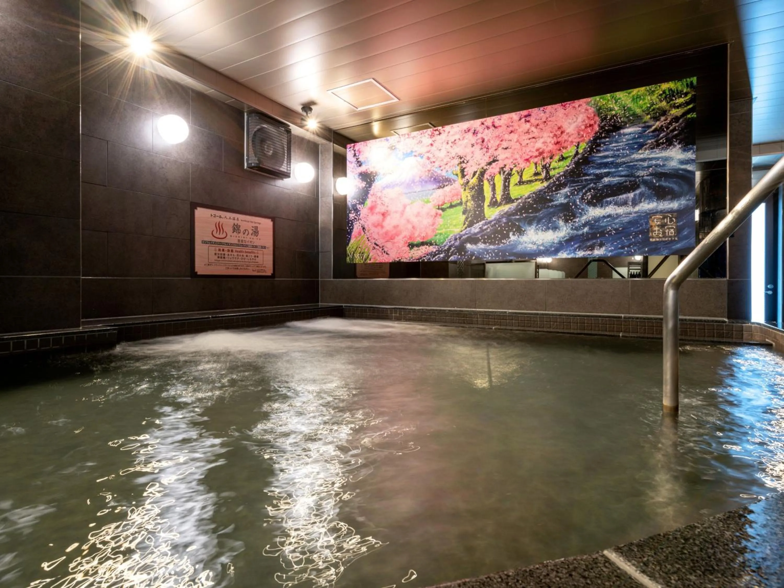 Public Bath in 2025 RENEWAL OPEN Anshin oyado Nagoya Man & Woman Sakae Station