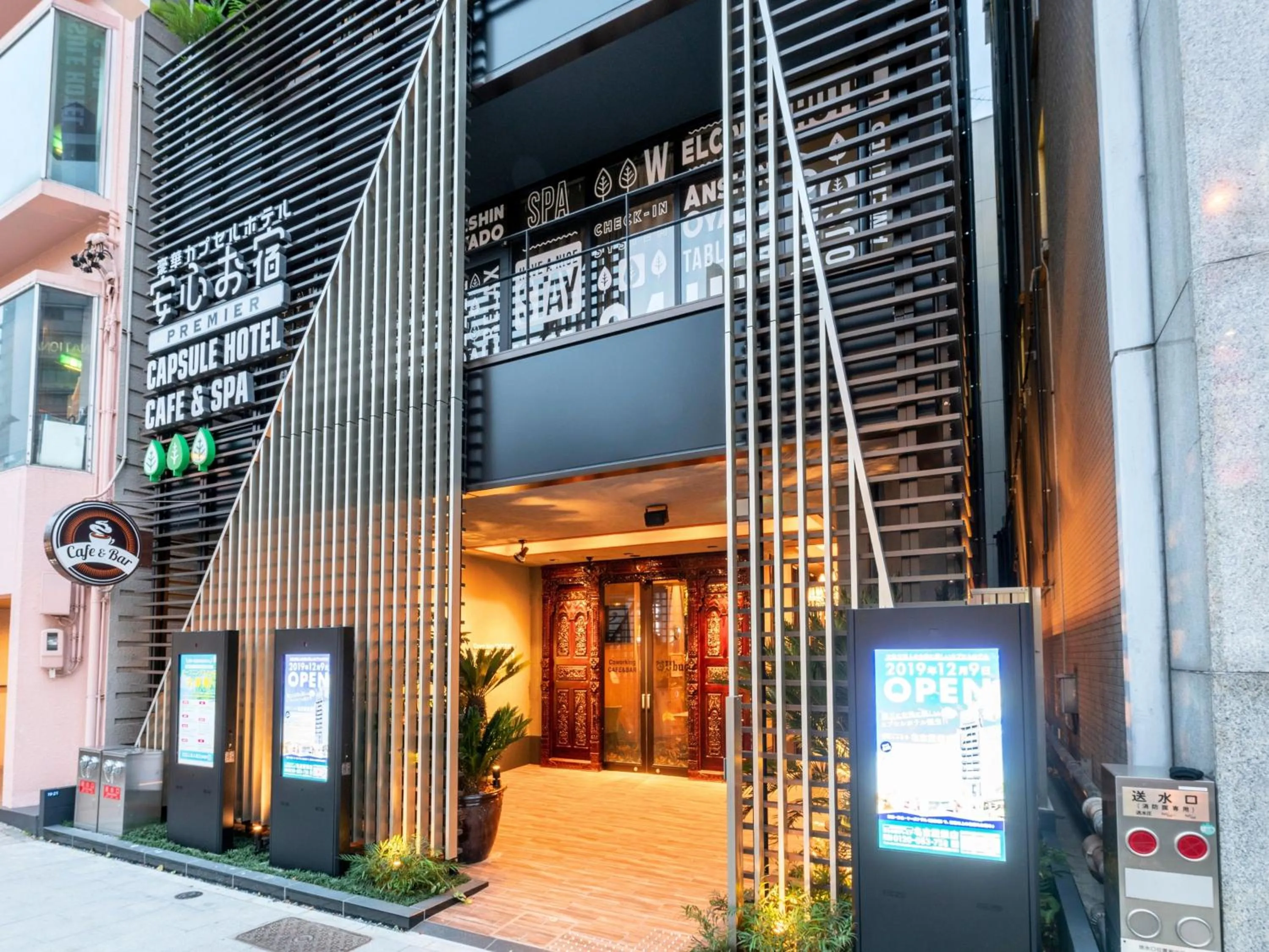 Property building in 2025 RENEWAL OPEN Anshin oyado Nagoya Man & Woman Sakae Station