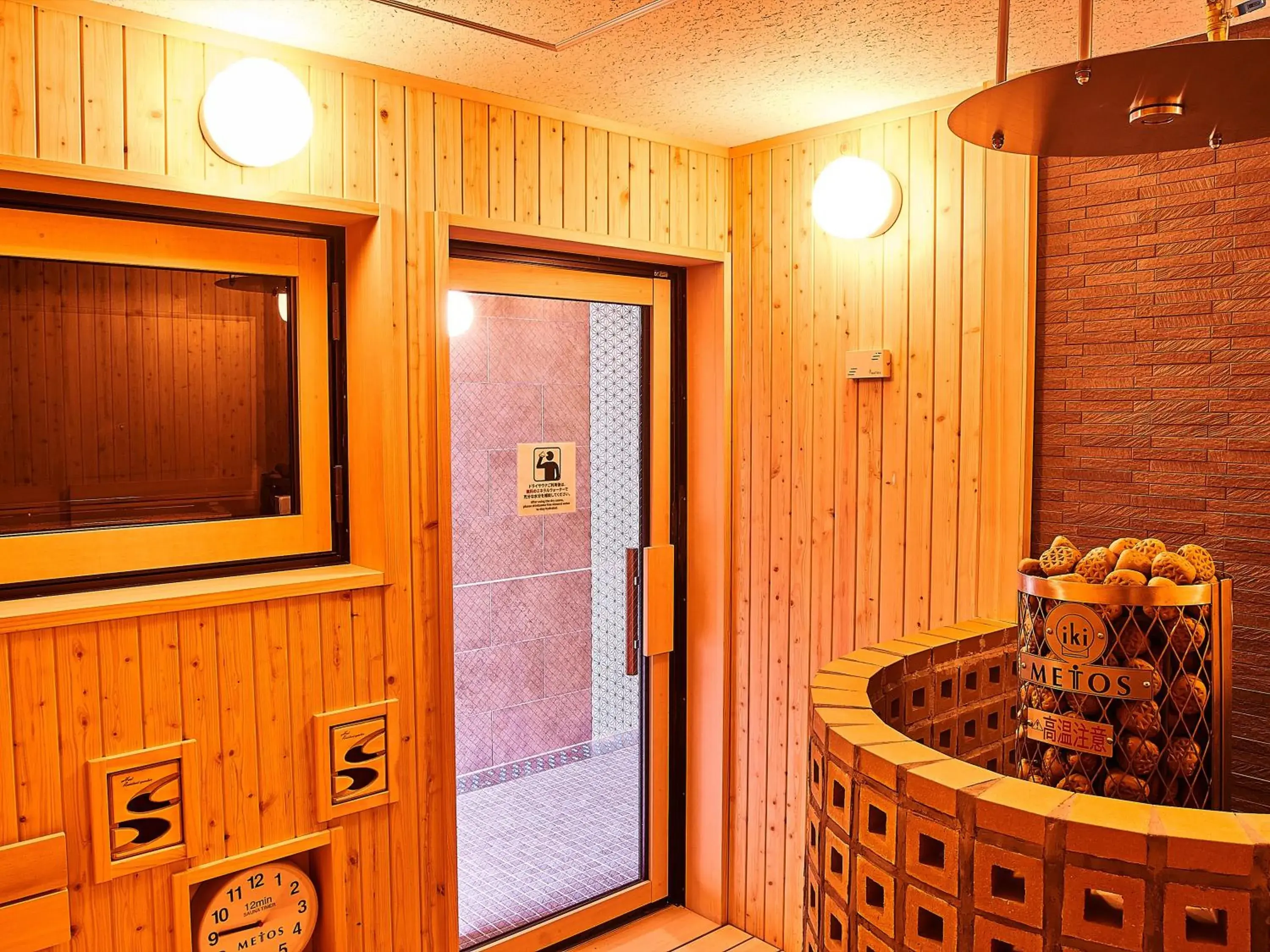 Anshin Oyado Woman&Man Nagoya Sakae Anshin Oyado Woman&Man Nagoya Sakae