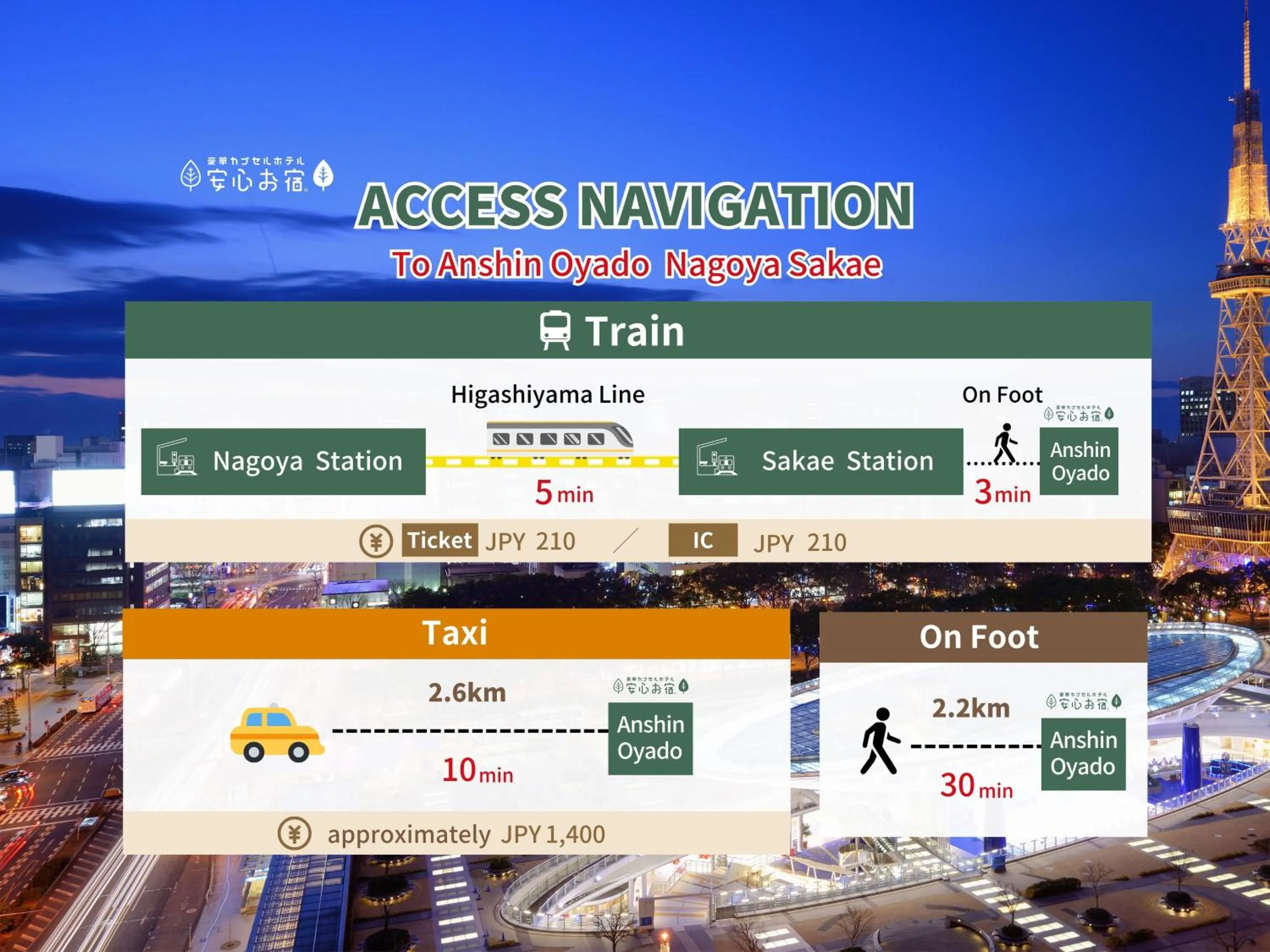 Location in Anshin Oyado Woman&Man Nagoya Sakae